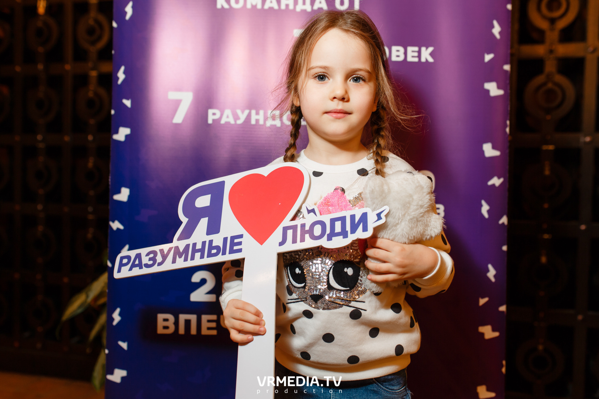 Разумные люди