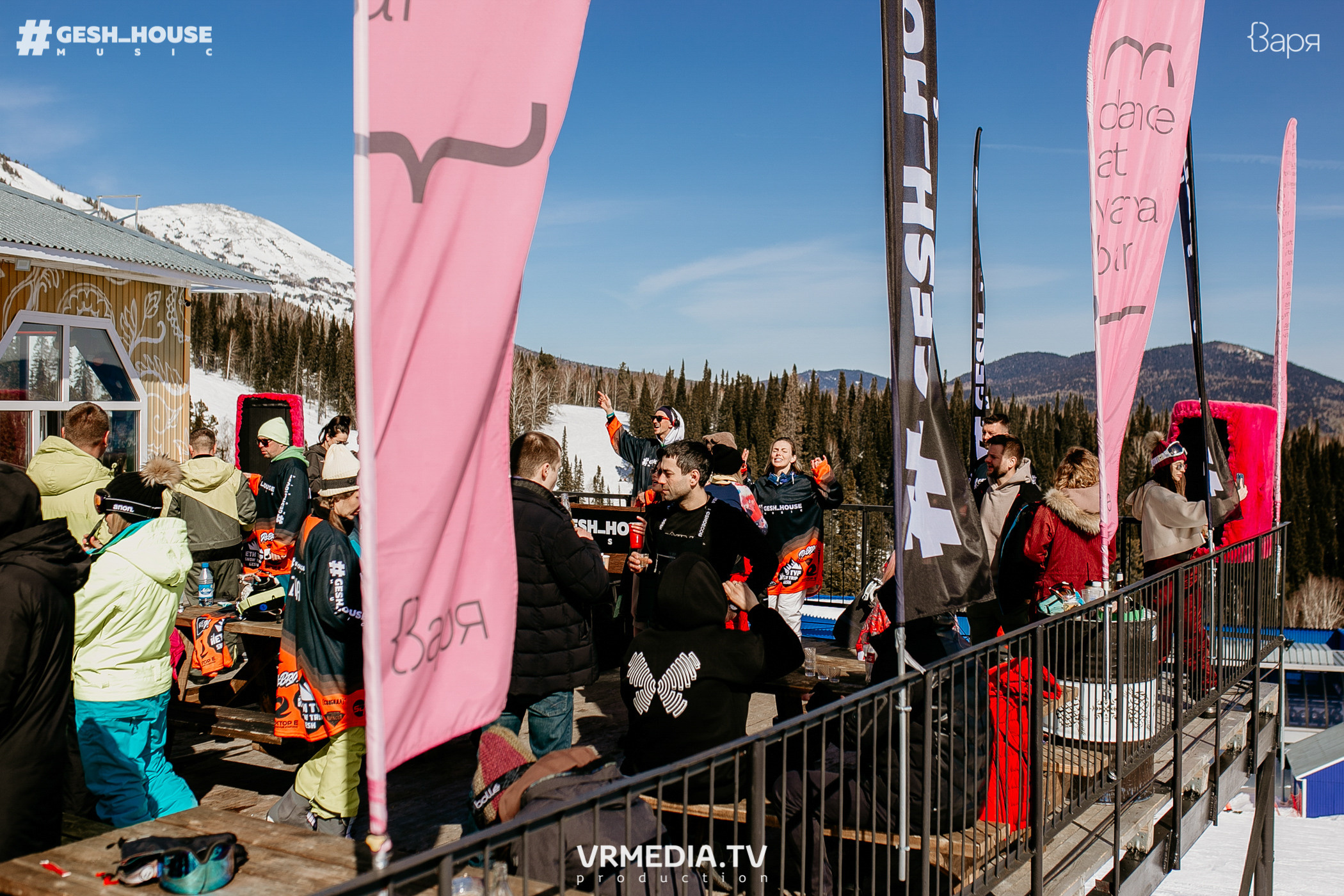 GESH HOUSE MUSIC в ВАРЯ бар