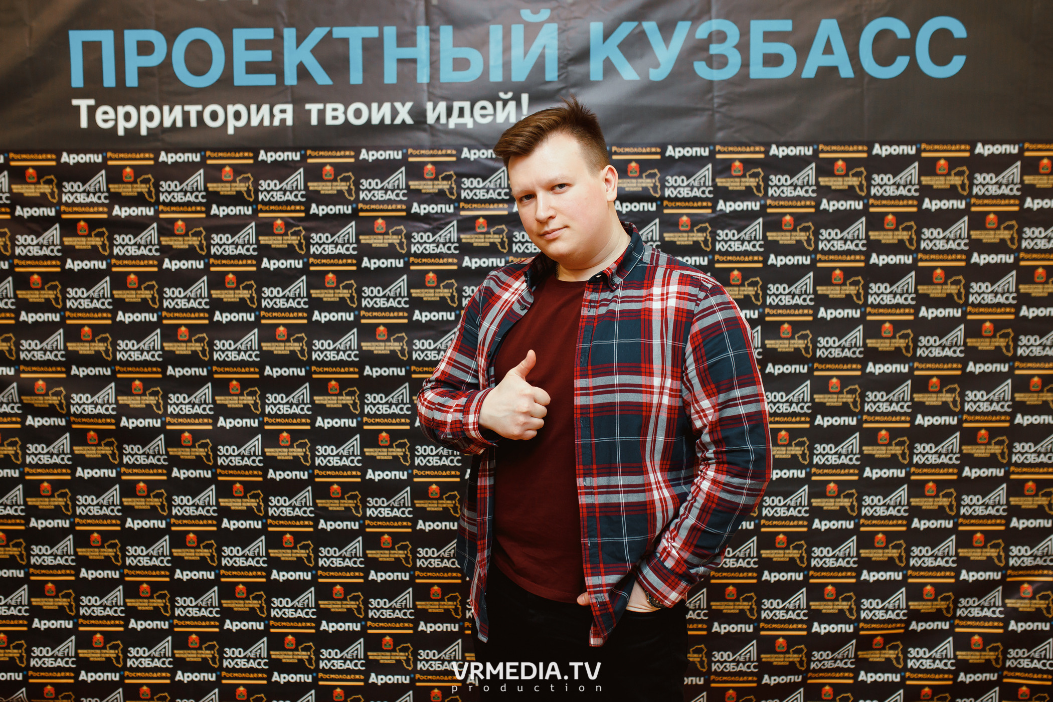 Кейс-клуб «Проектный Кузбасс»