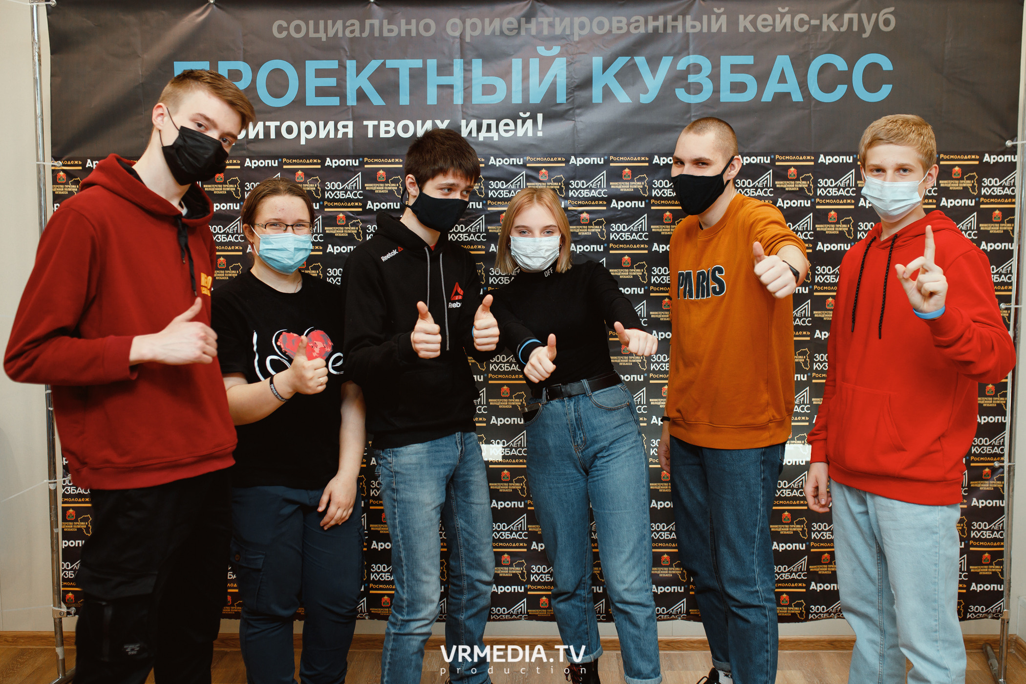 Кейс-клуб «Проектный Кузбасс»