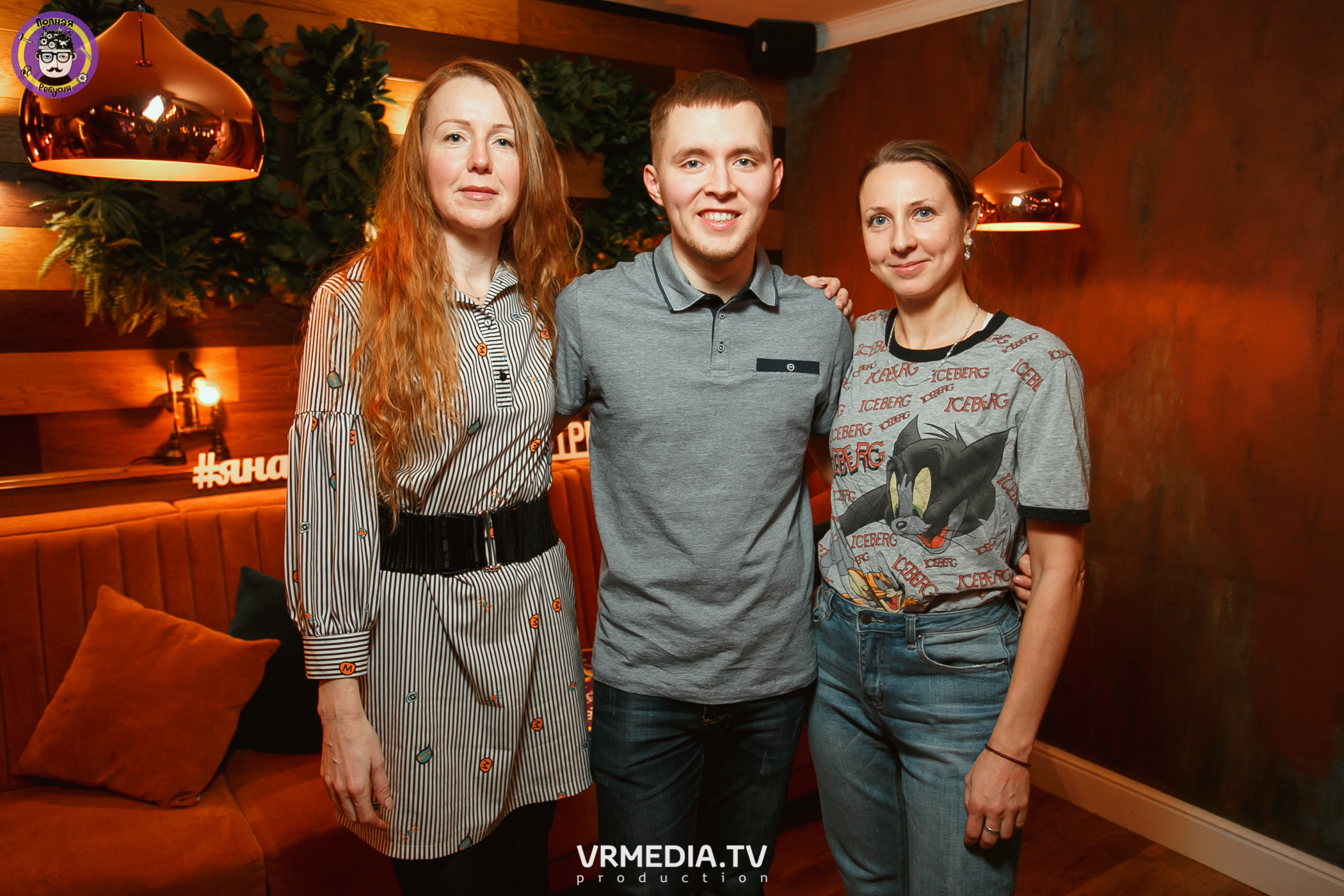 Полная ребусня