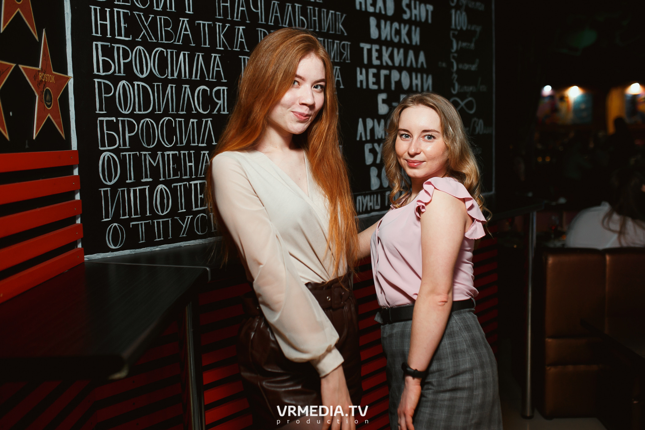 Международный женский день в караоке-баре «Четыре стихии»