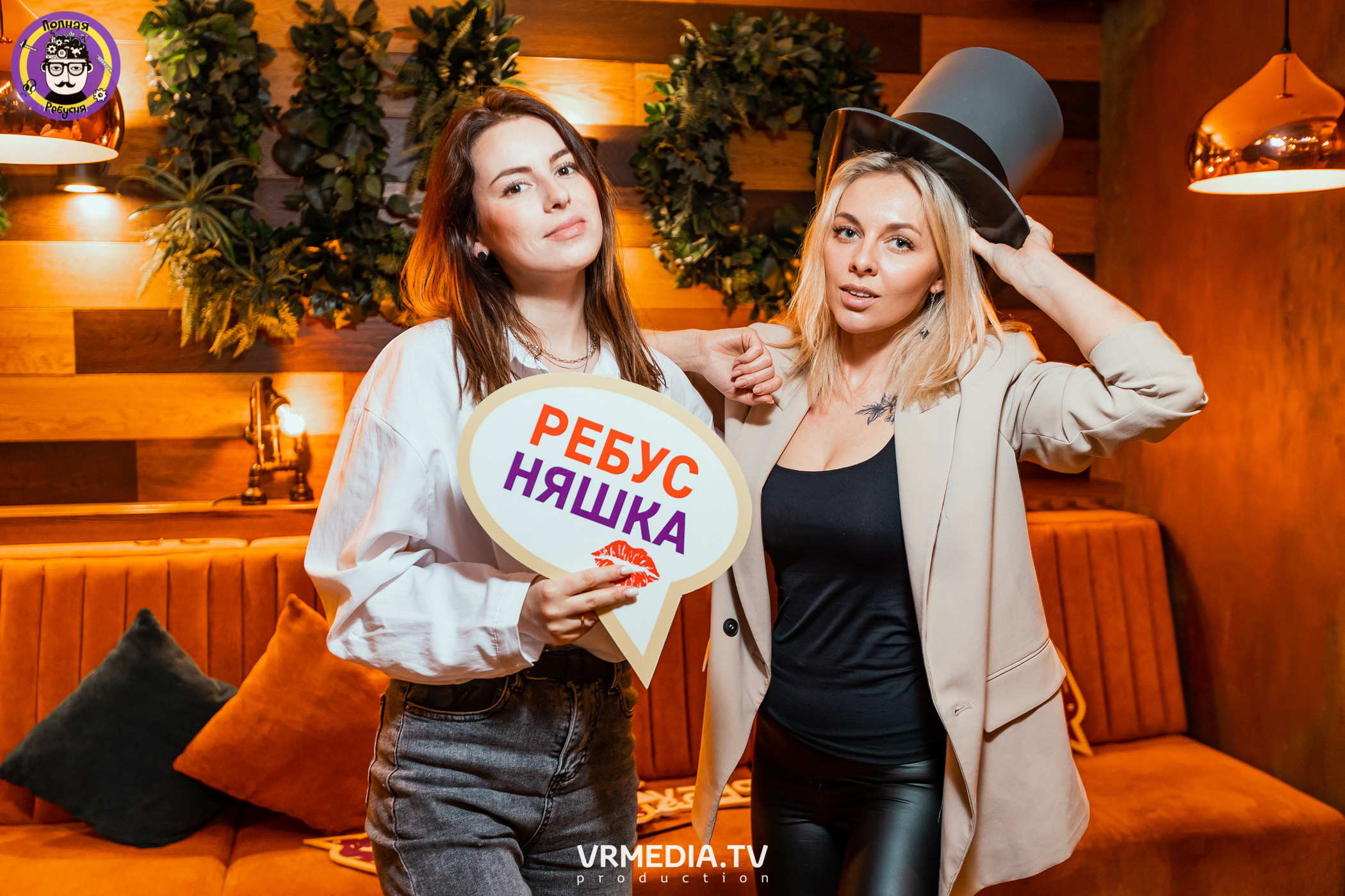 Полная ребусня. Гарри Поттер