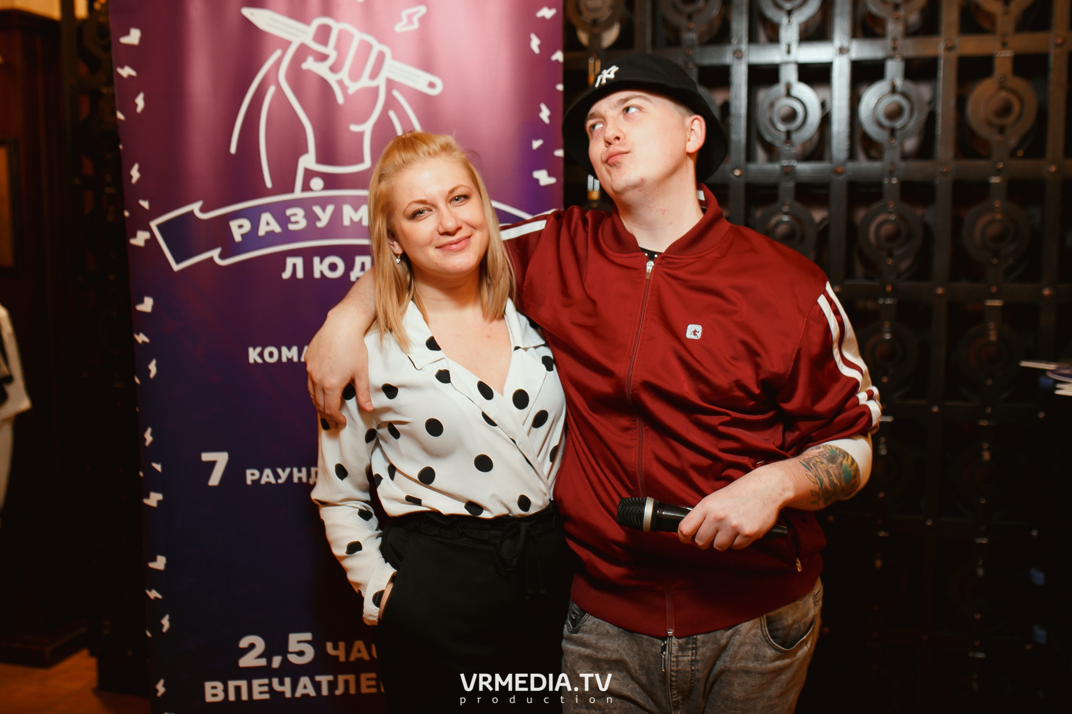 Разумные люди