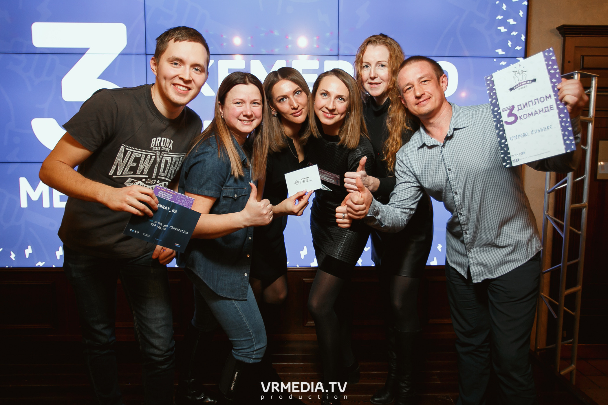 Разумные люди