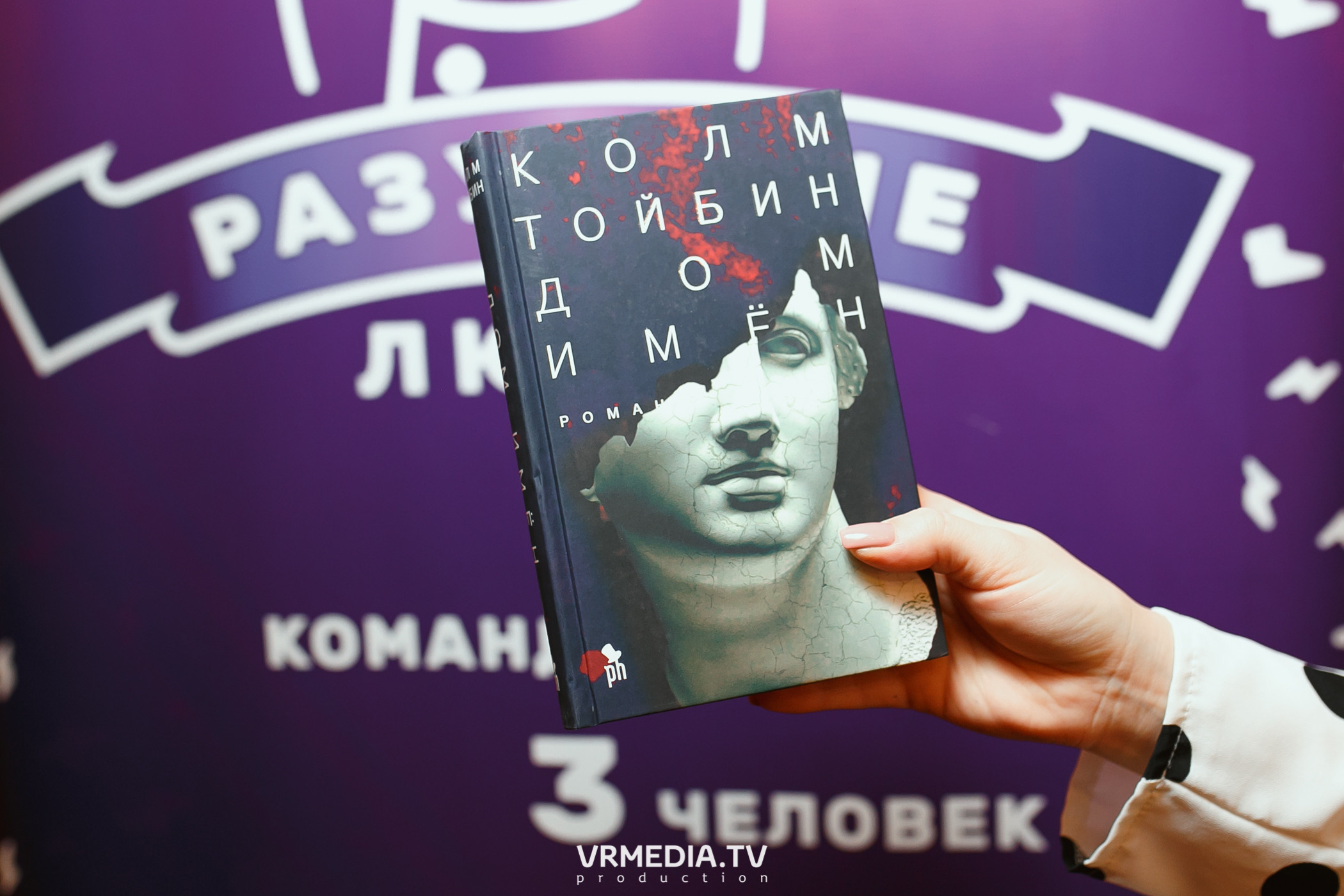 Разумные люди