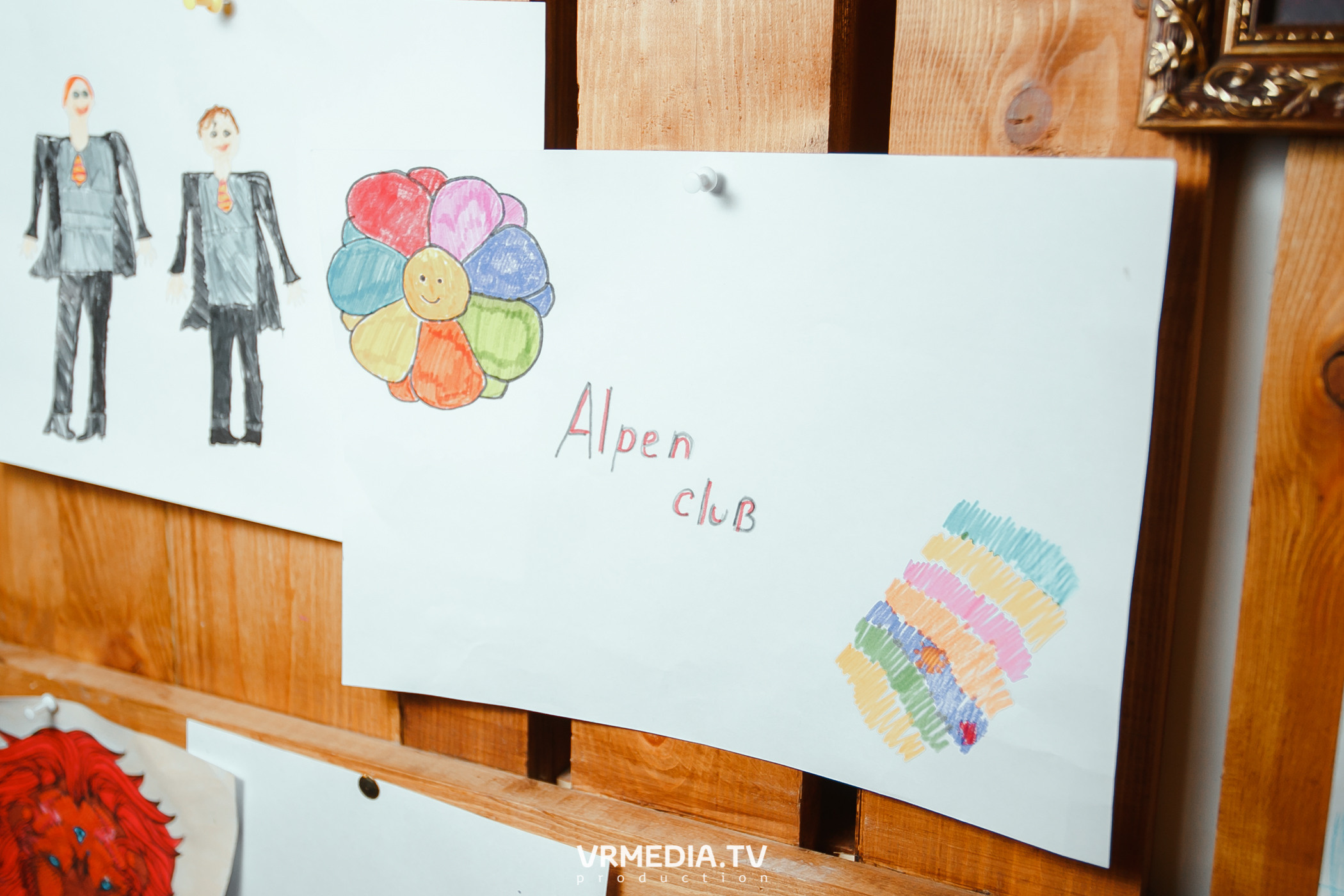 Выходные в «Alpen Club»