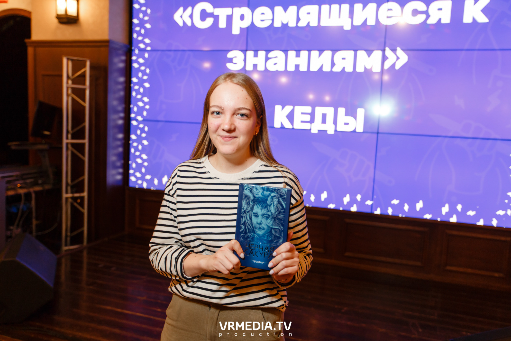 Разумные люди