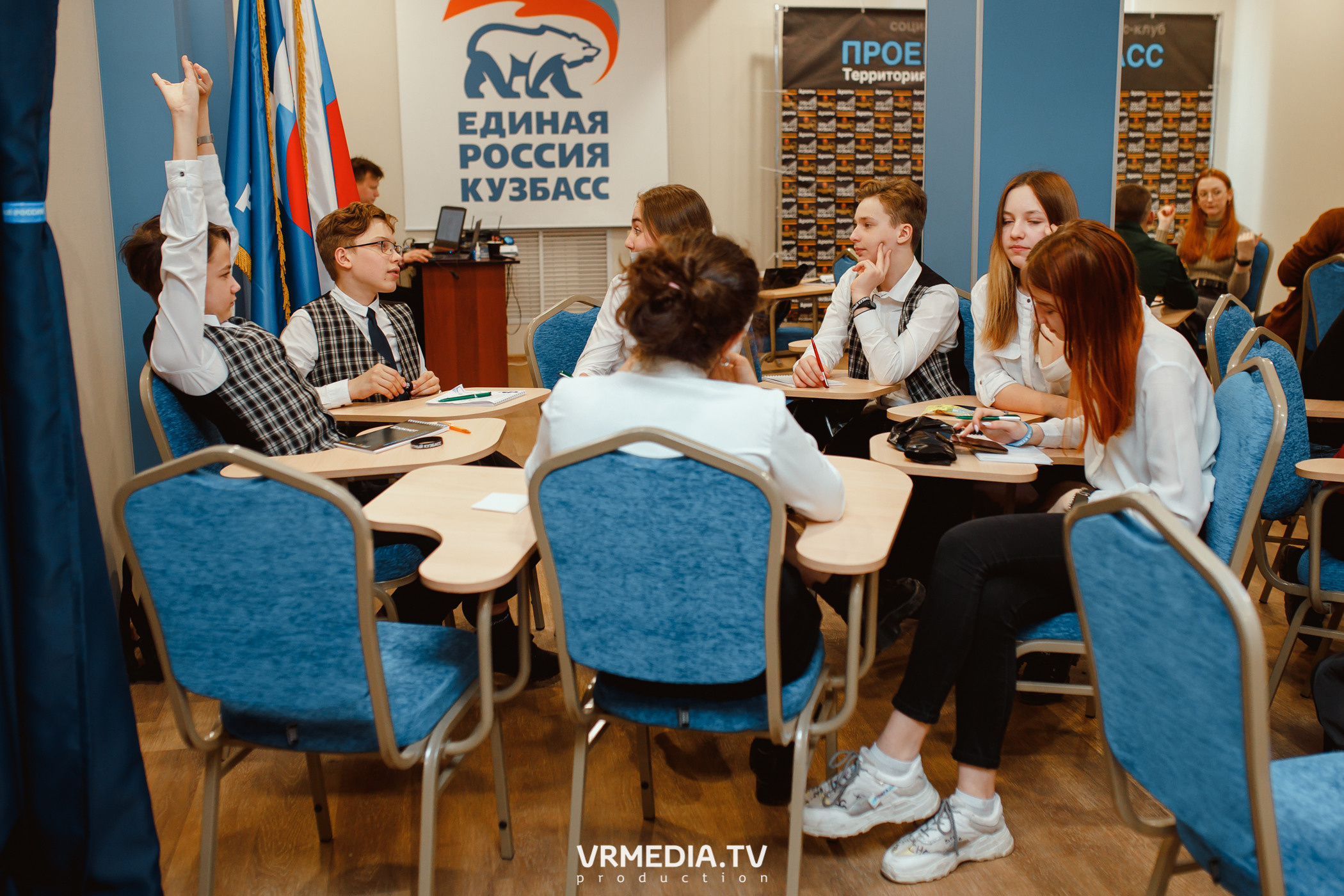 Кейс-клуб «Проектный Кузбасс»