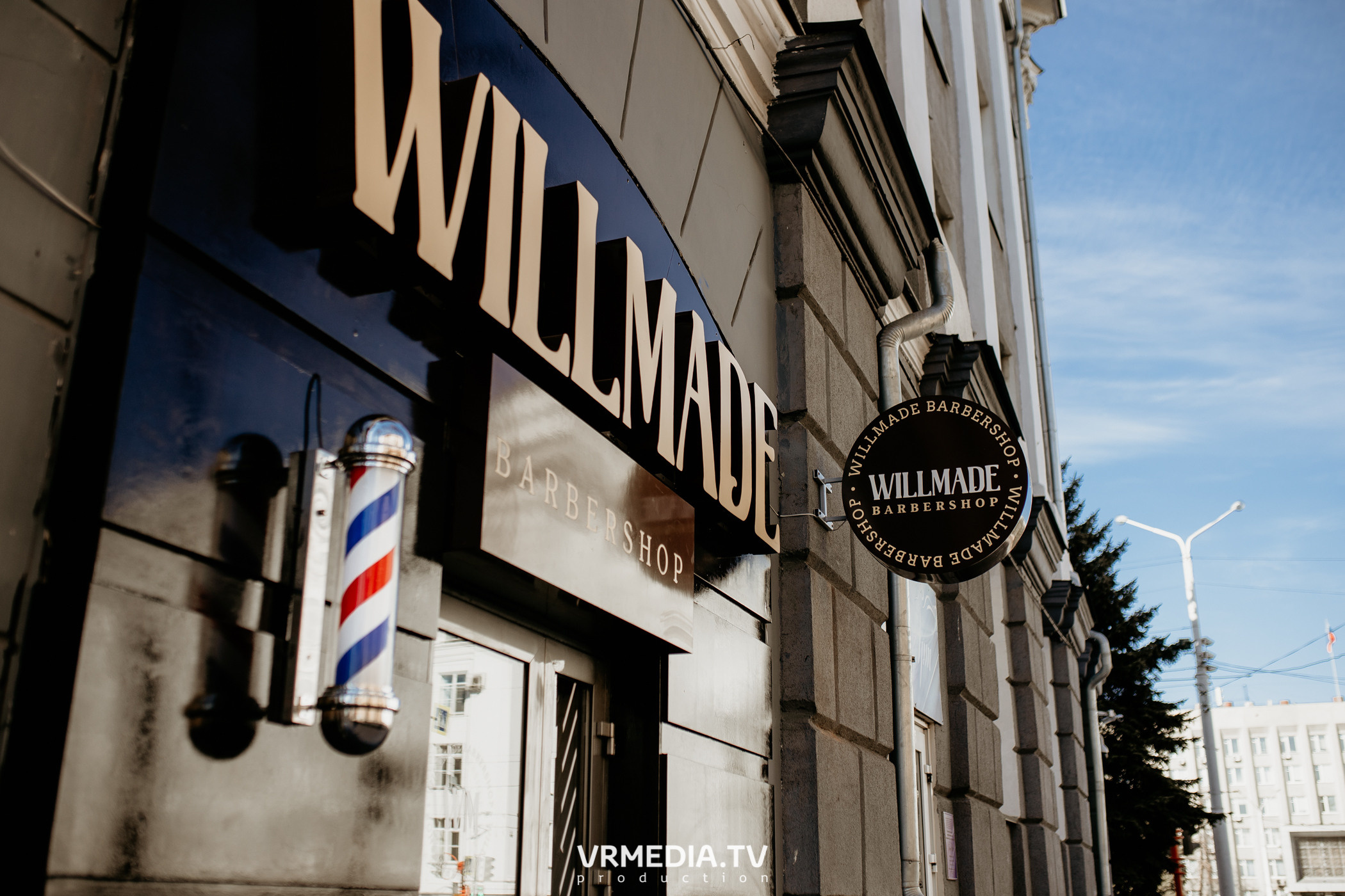 Открытие барбершопа «WILLMADE»
