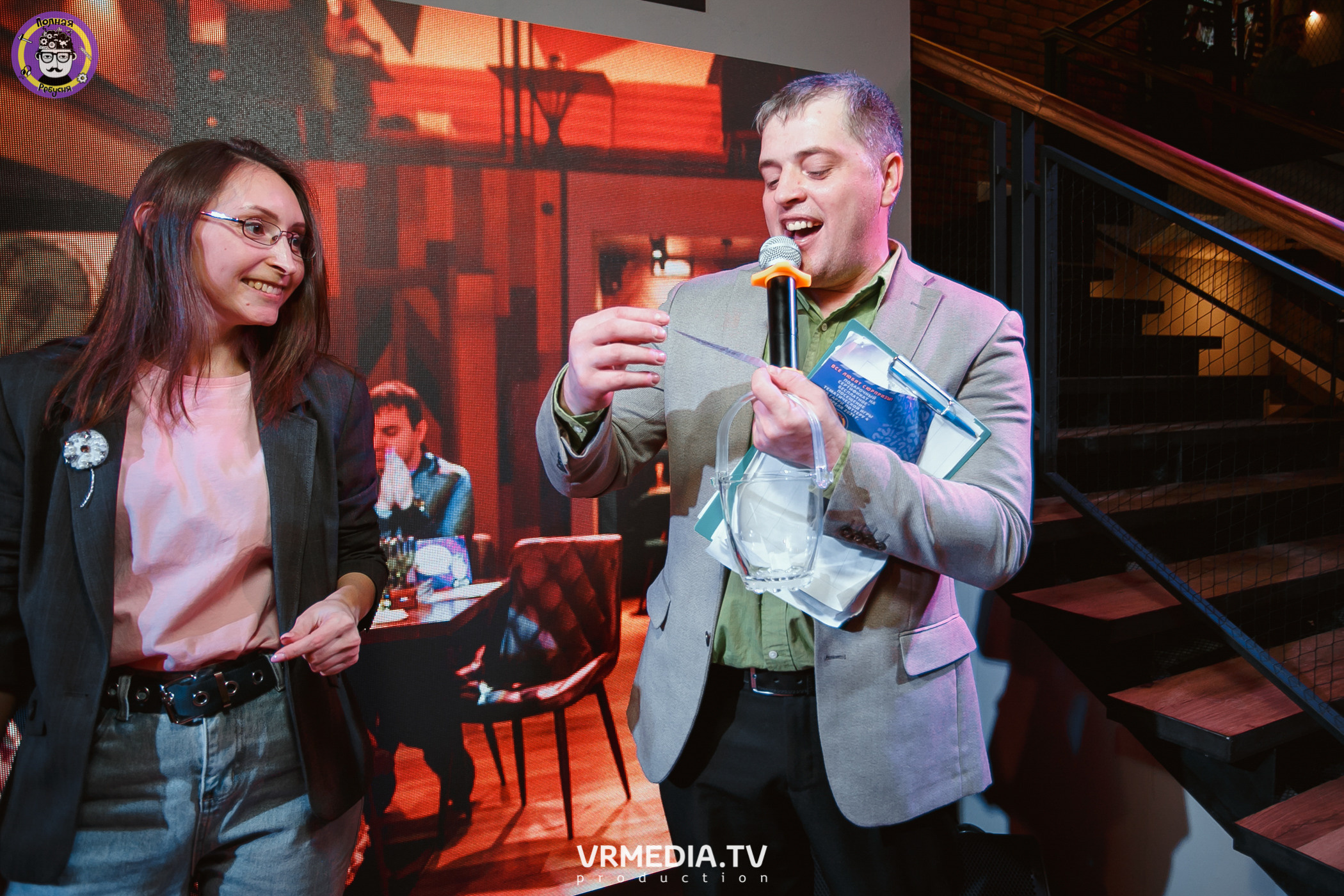 Полная ребусня