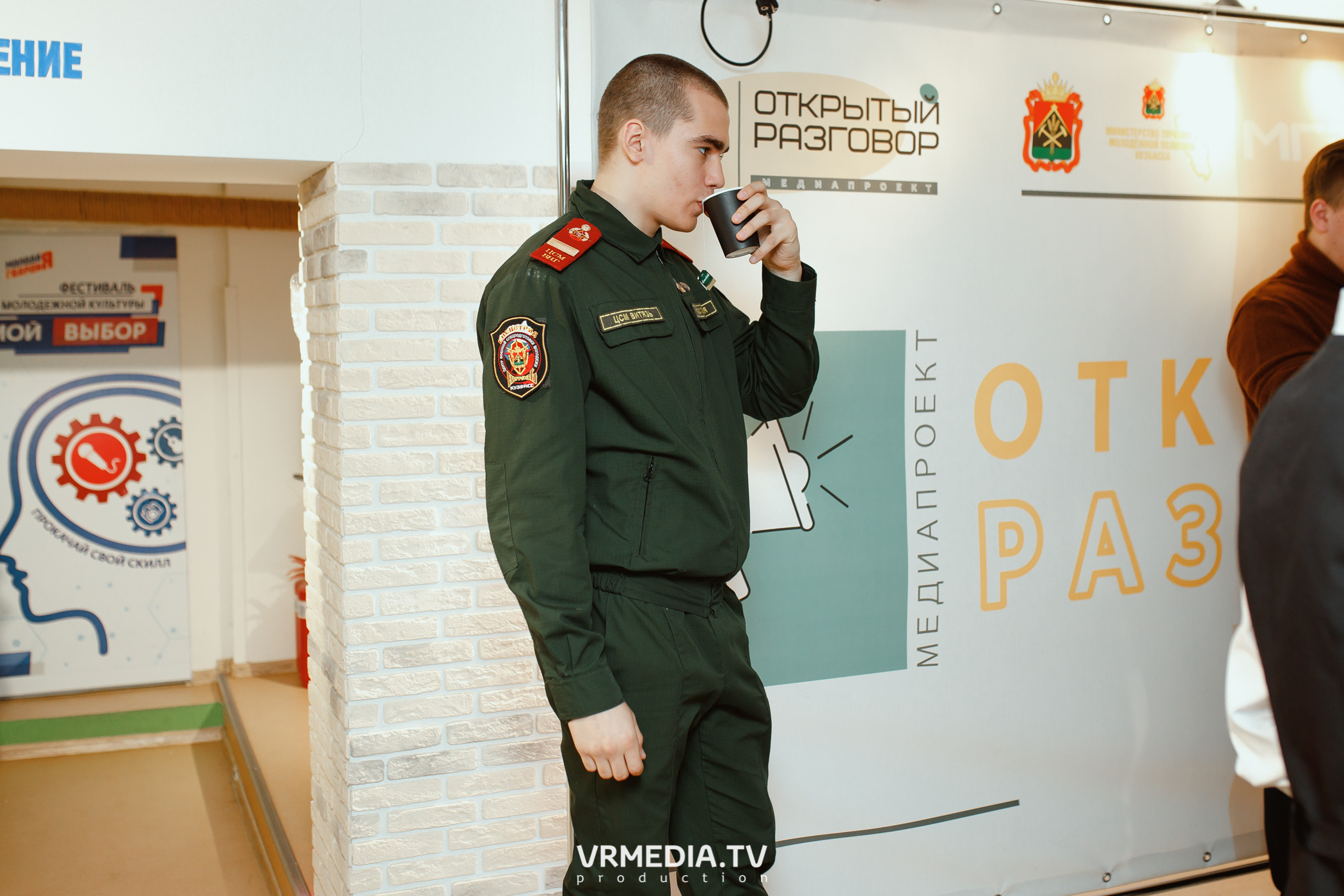 Кейс-клуб «Проектный Кузбасс»