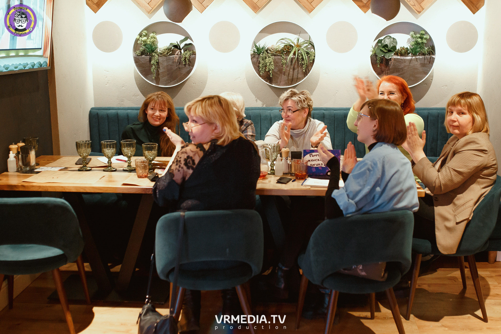 Полная ребусня. Киновый год