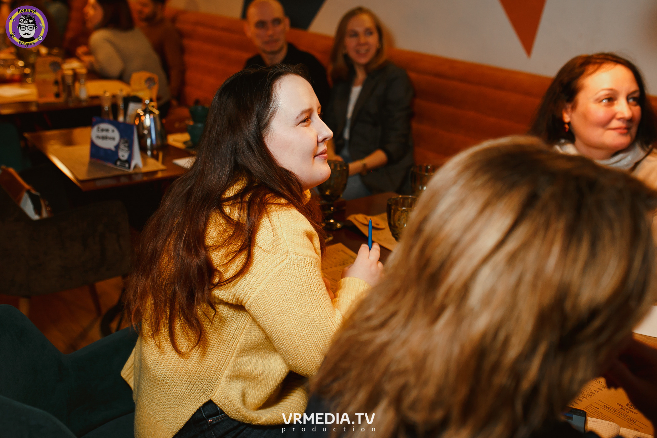 Полная ребусня