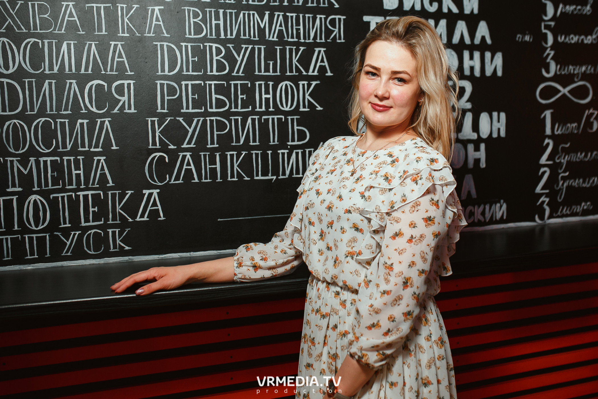 Международный женский день в караоке-баре «Четыре стихии»