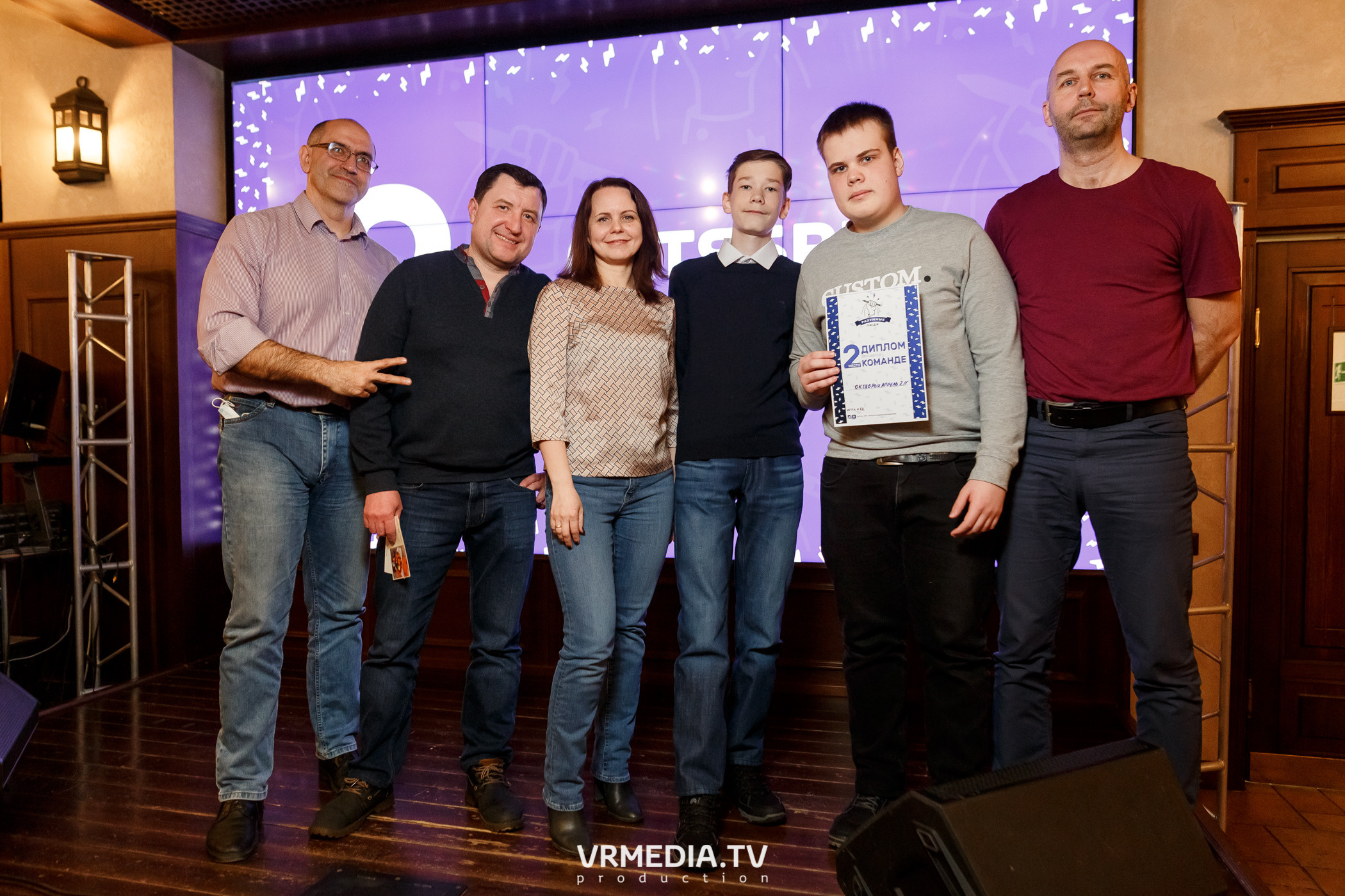 Разумные люди