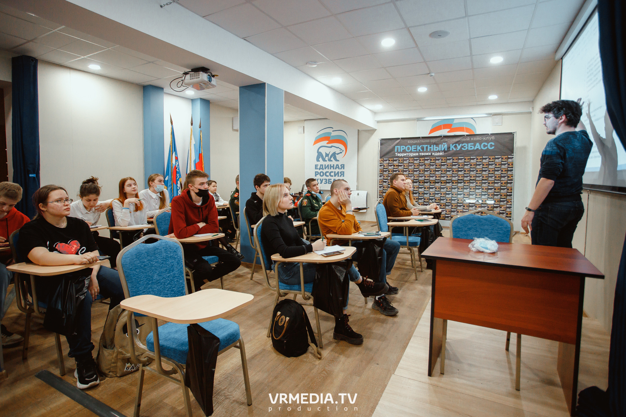 Кейс-клуб «Проектный Кузбасс»