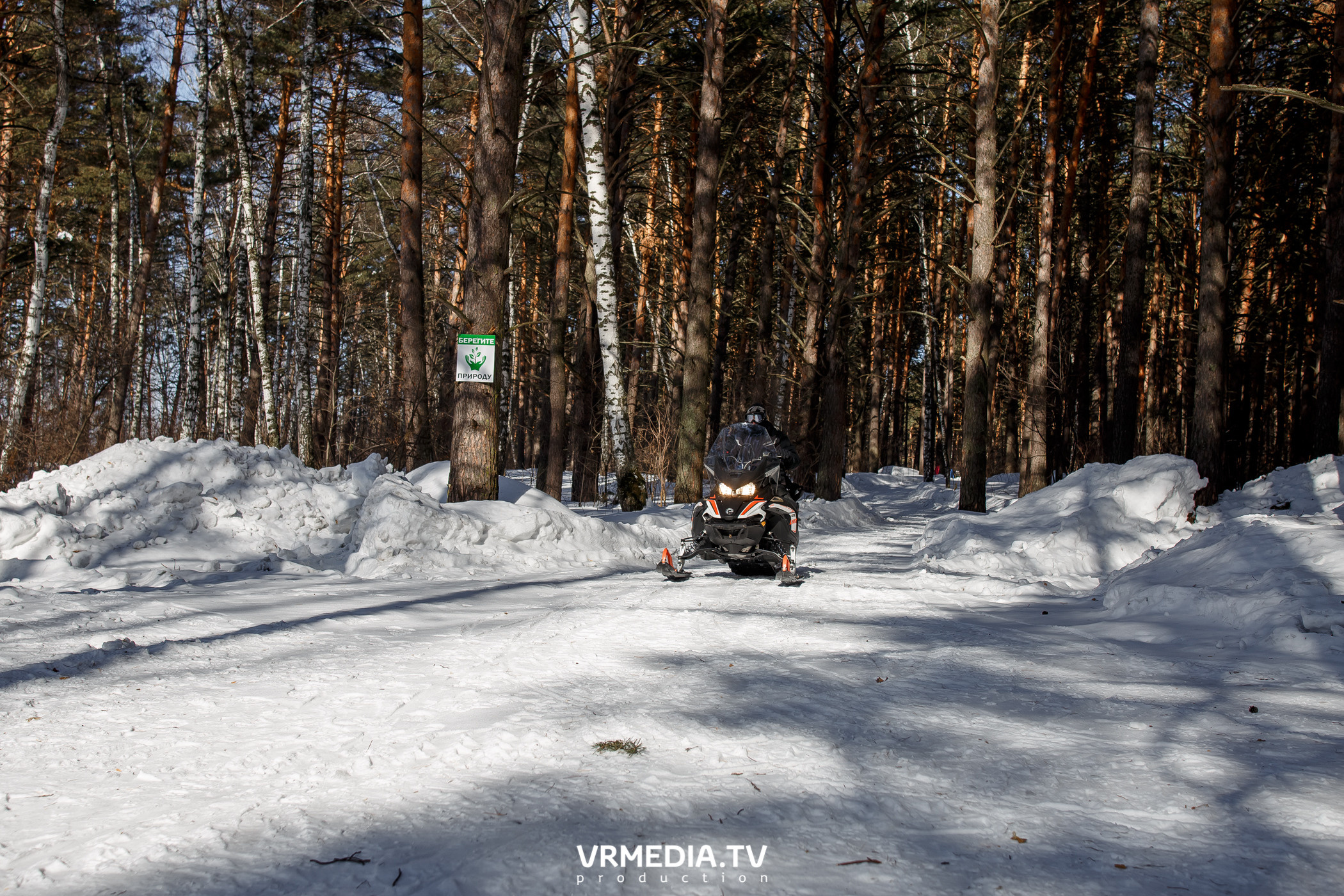 Большая масленица в эко-отеле «Лукоморье»