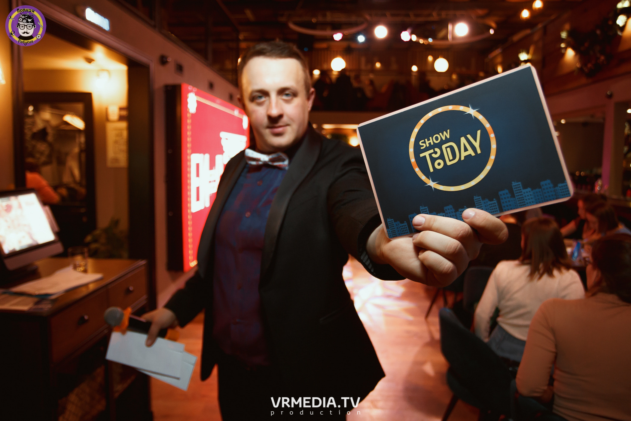 Полная ребусня. Киновый год