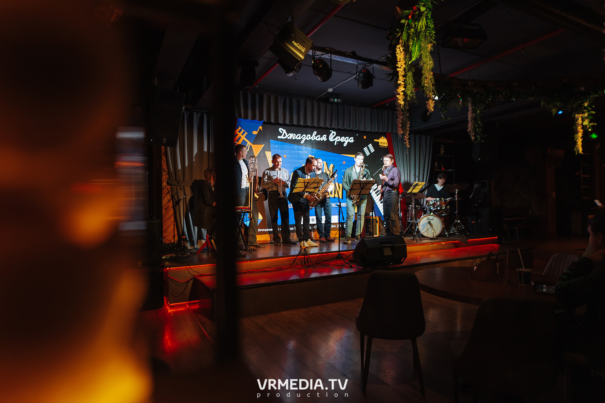 Джазовая среда