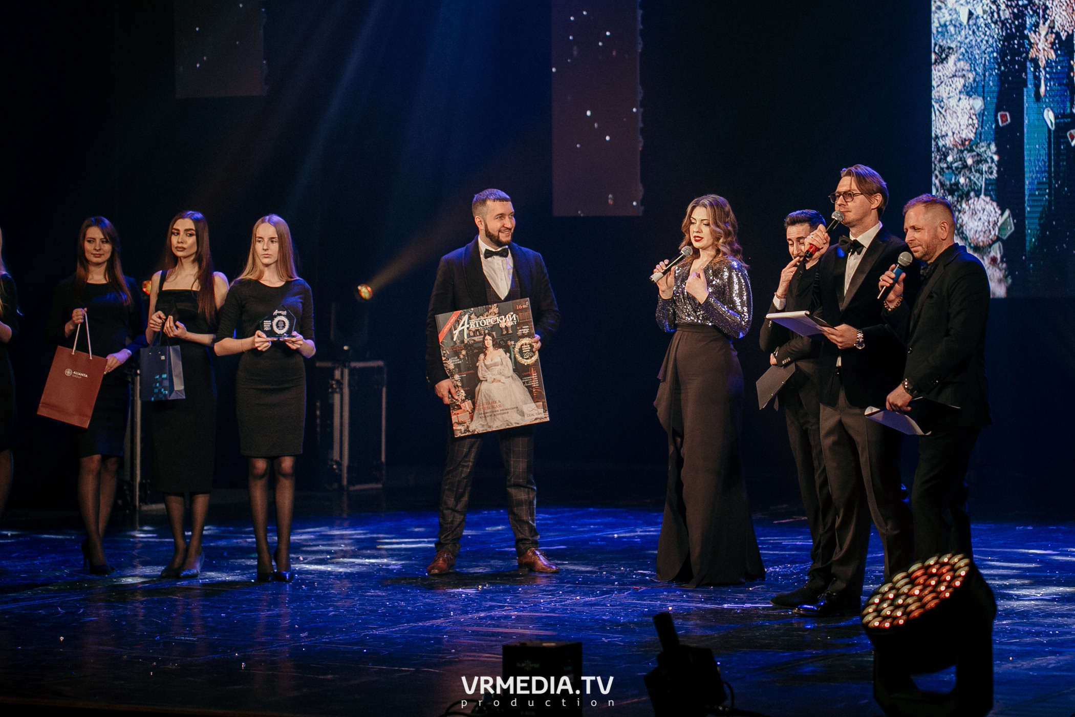 Kuzbass Business Awards 2021