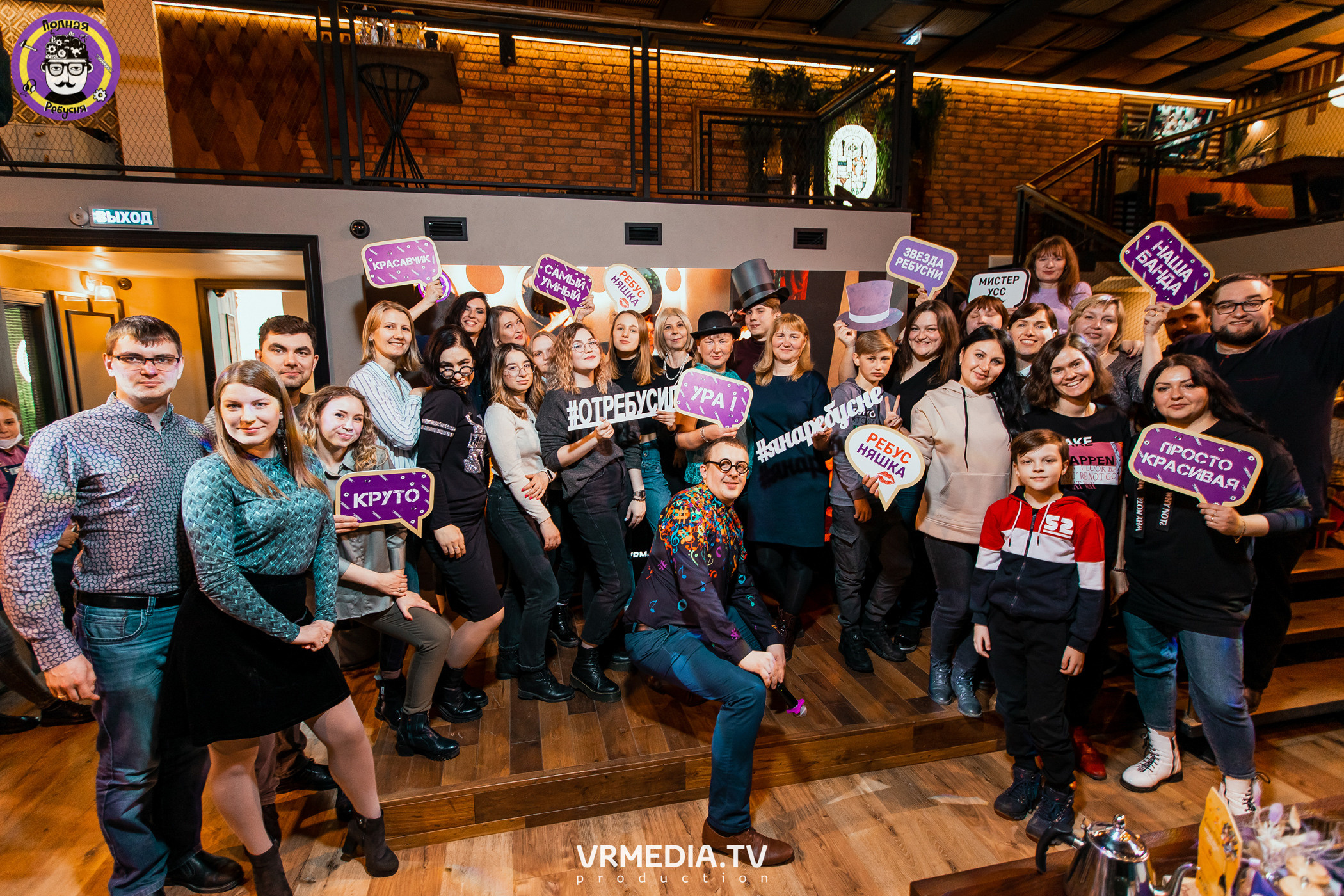 Полная ребусня. Гарри Поттер