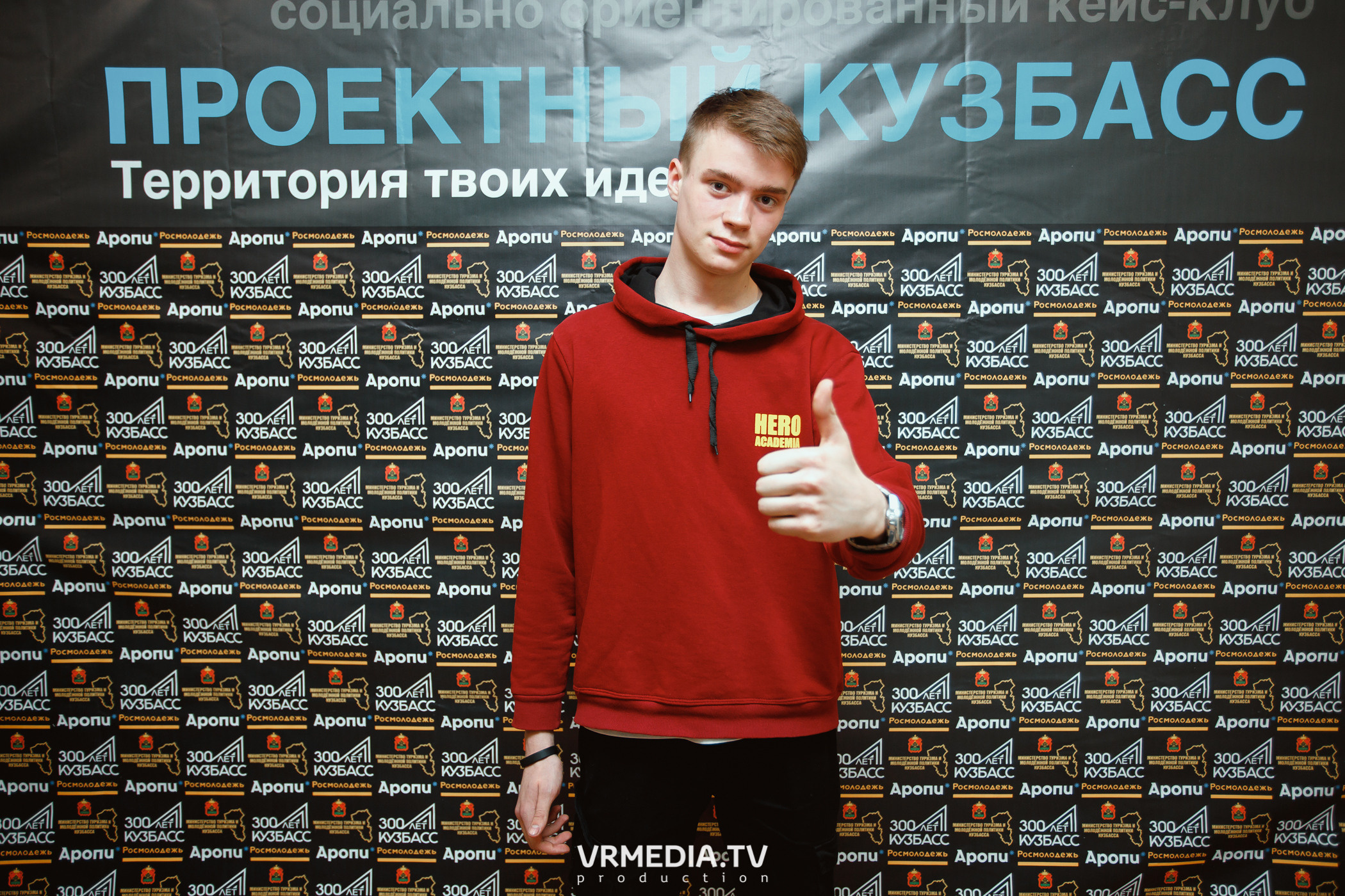 Кейс-клуб «Проектный Кузбасс»