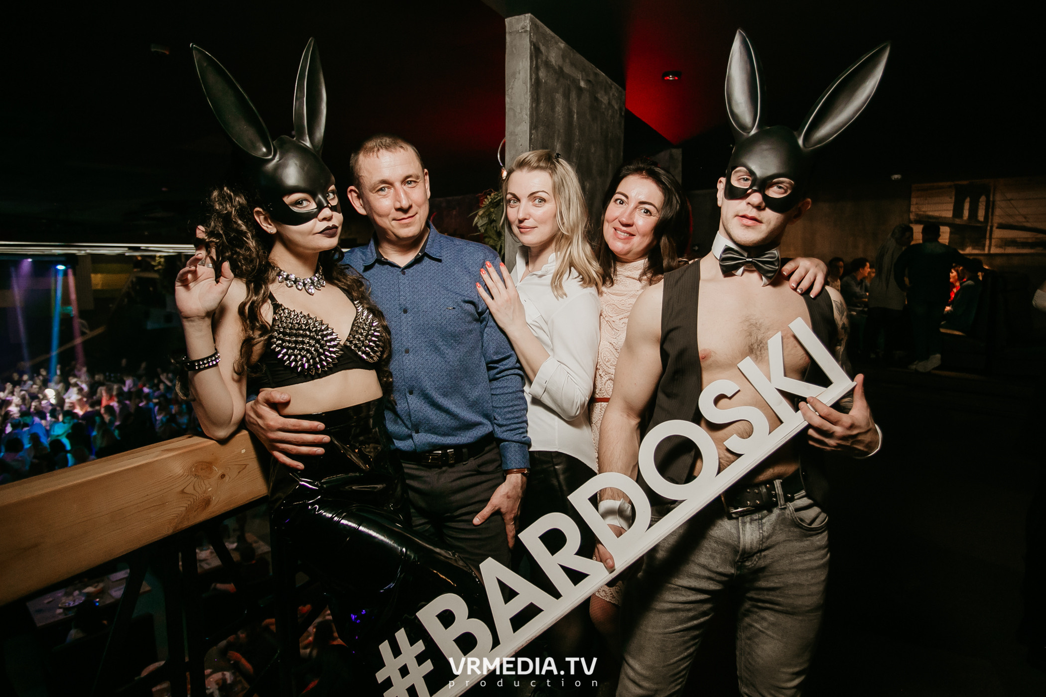 Выходные в баре «DOSKI»