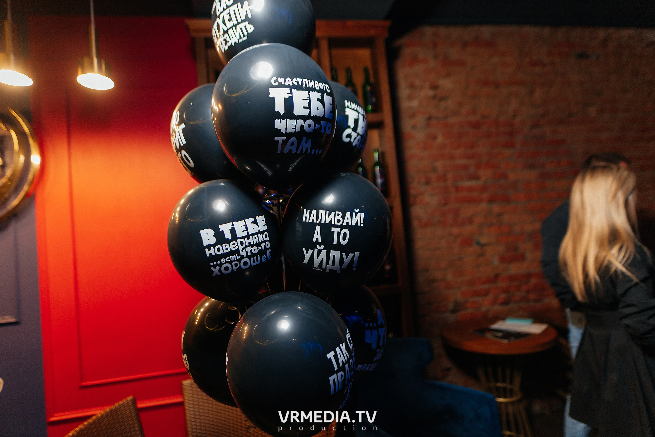 День рождения Деменчука Владислава