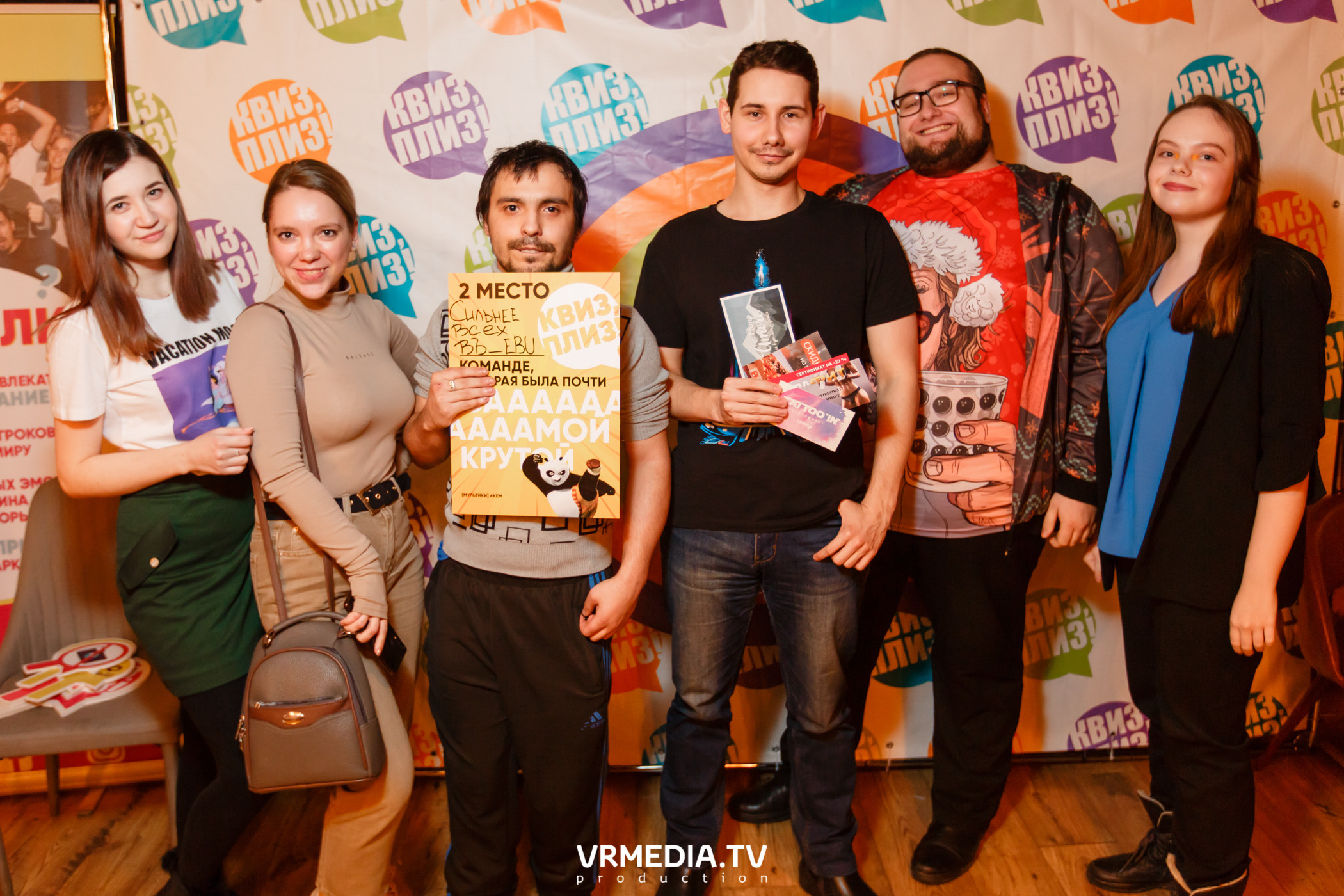 «Квиз, плиз» в гриль-баре «Жара»