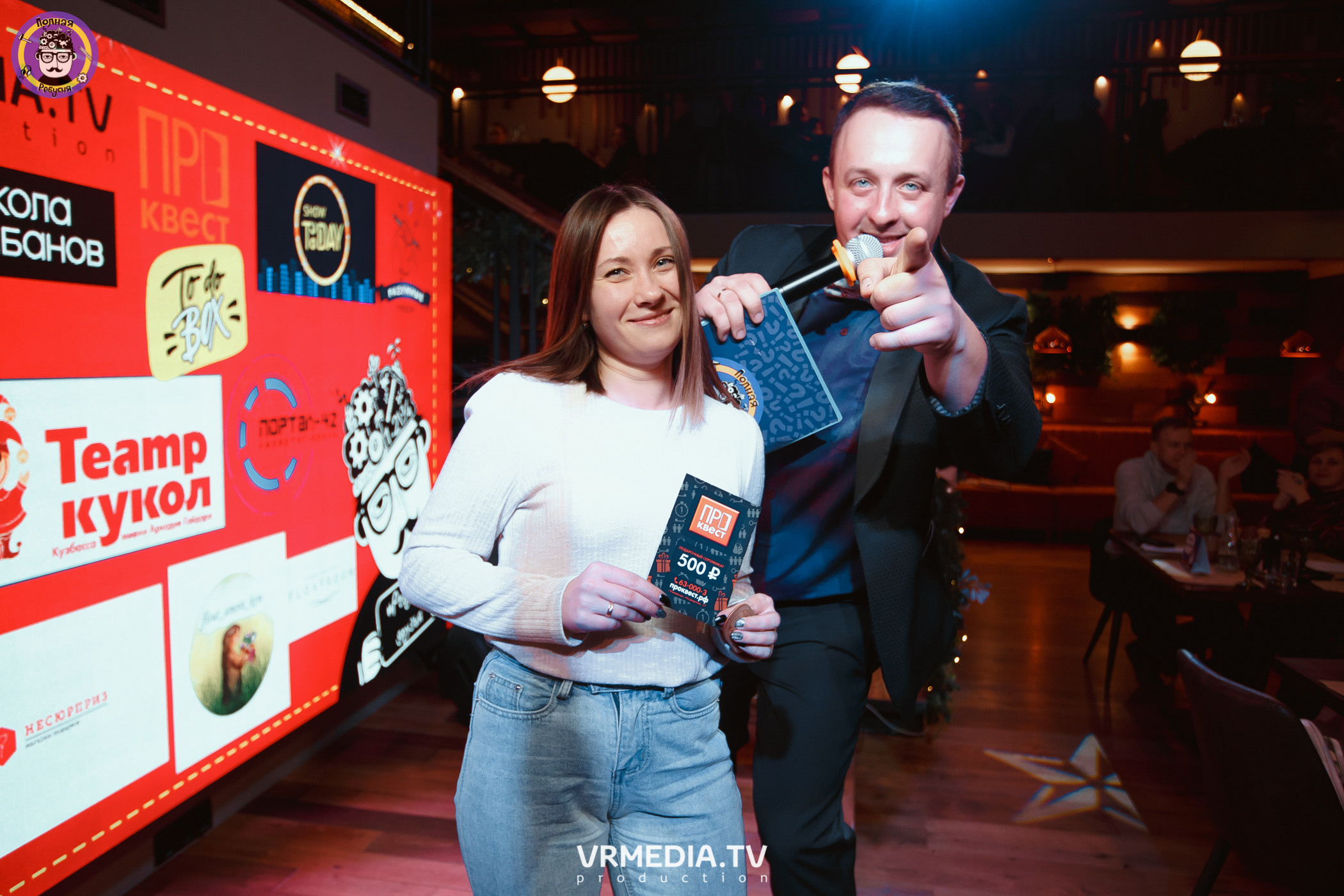 Полная ребусня. Киновый год