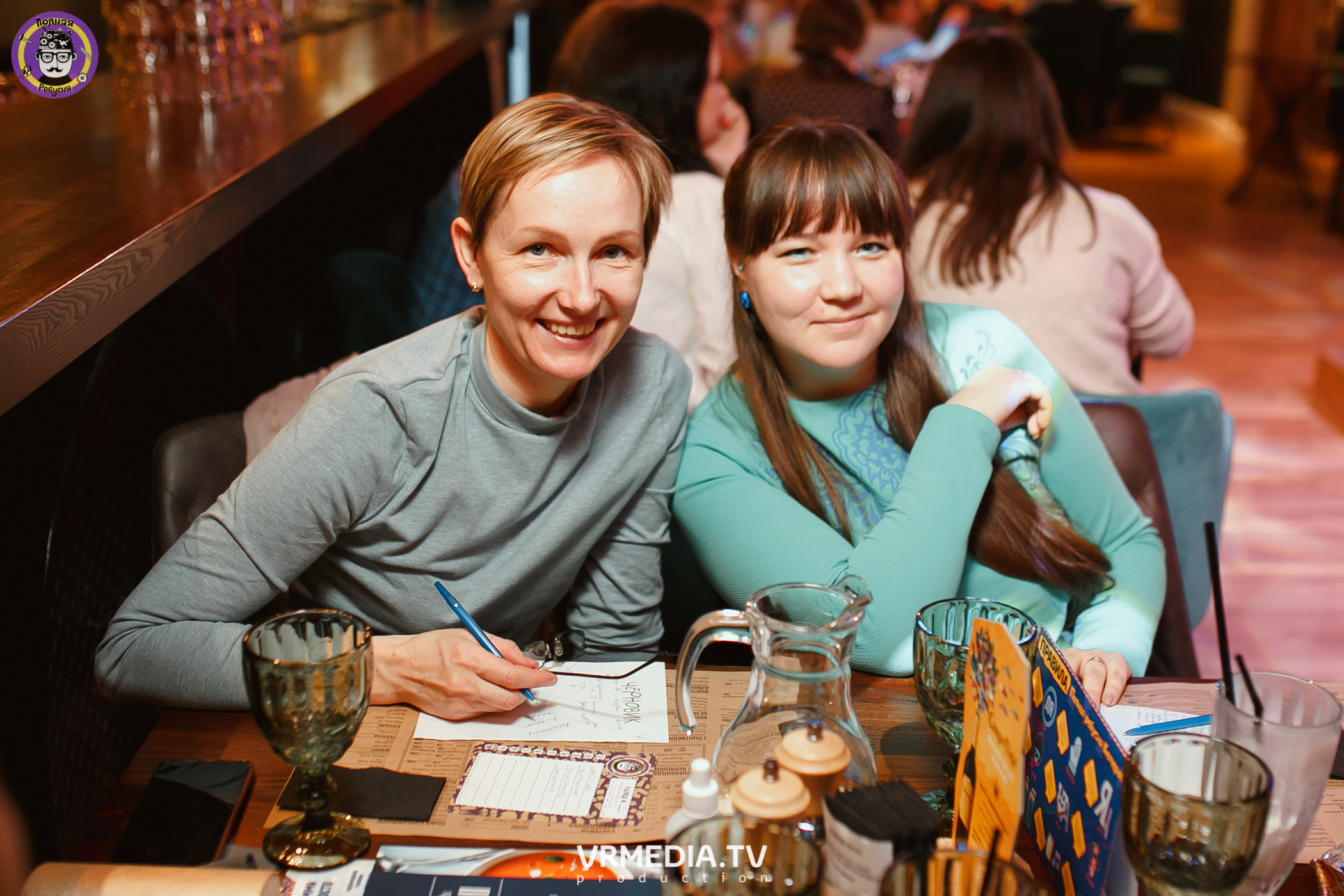 Полная ребусня