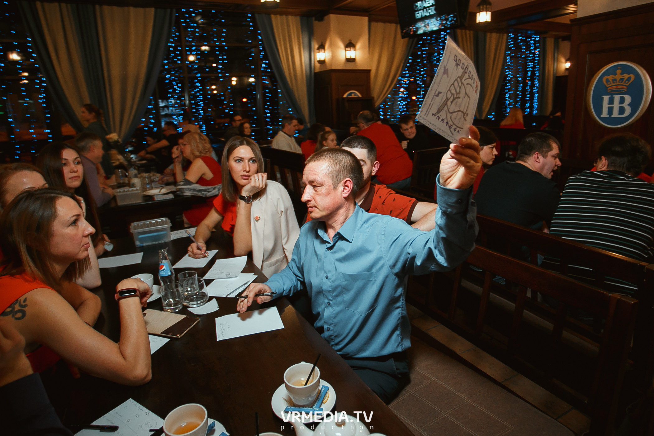 Разумные люди