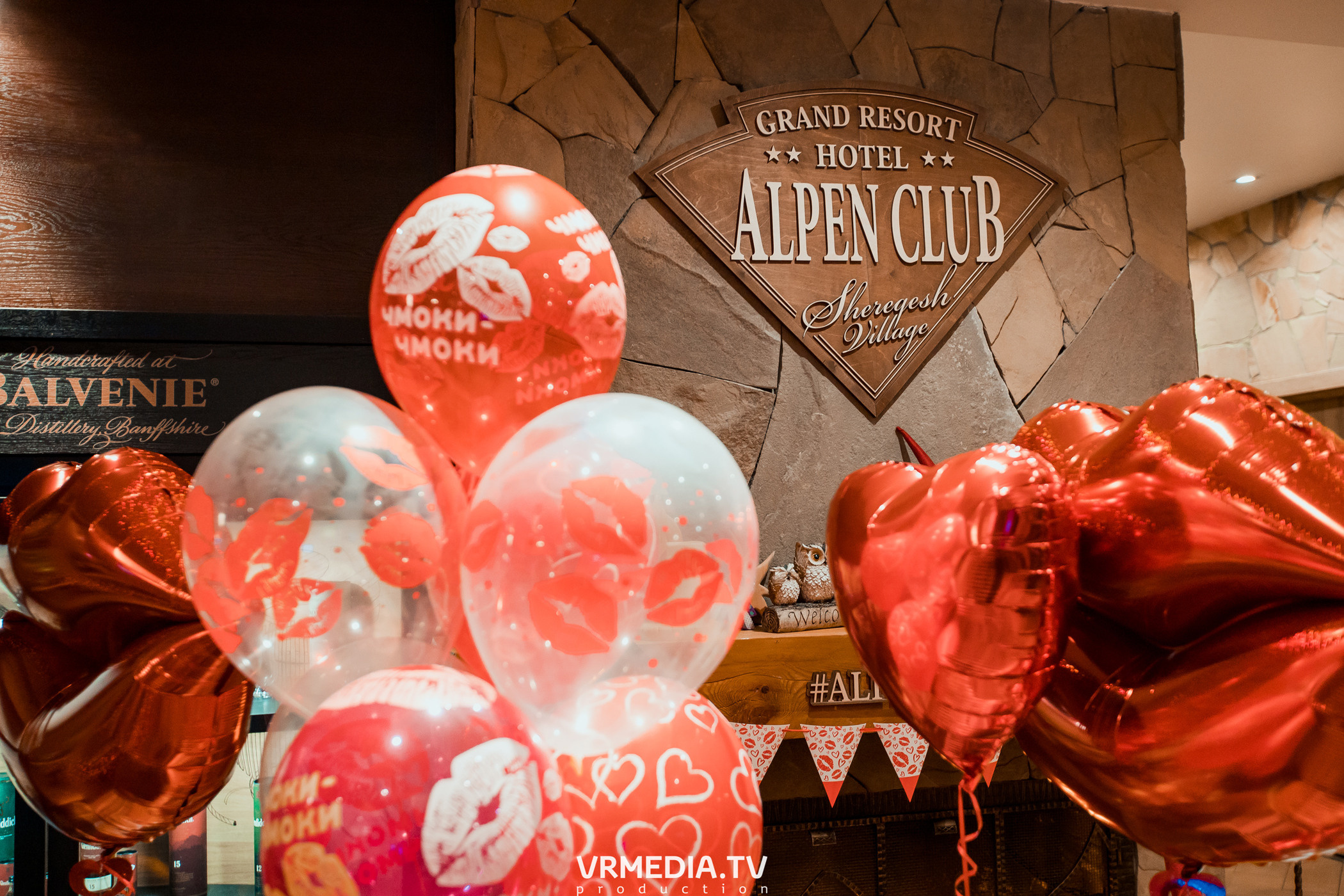 Выходные в «Alpen Club»