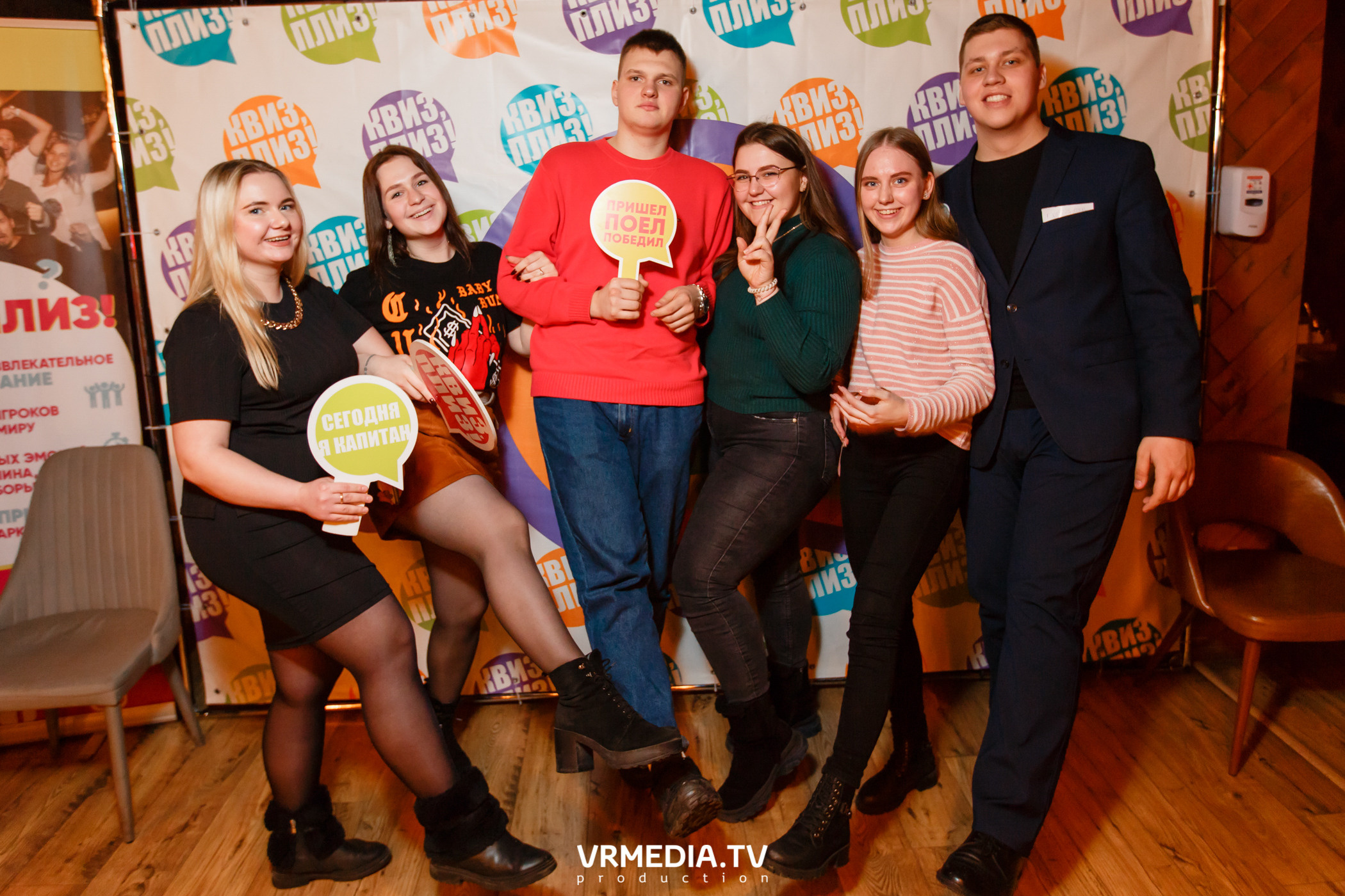 «Квиз, плиз» в гриль-баре «Жара»