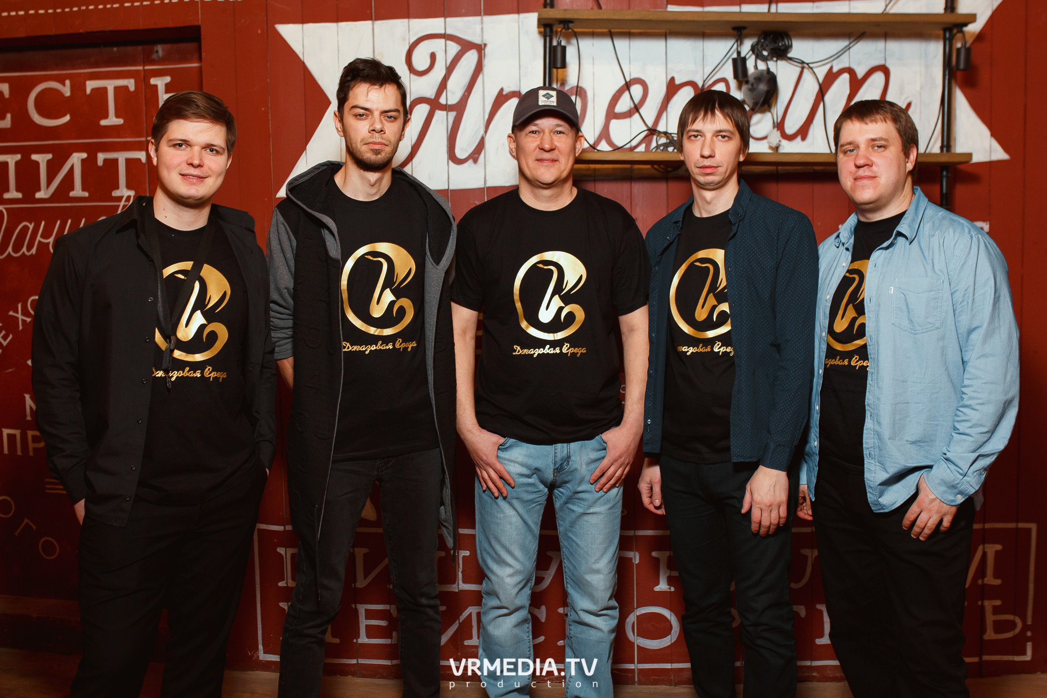 Джазовая среда