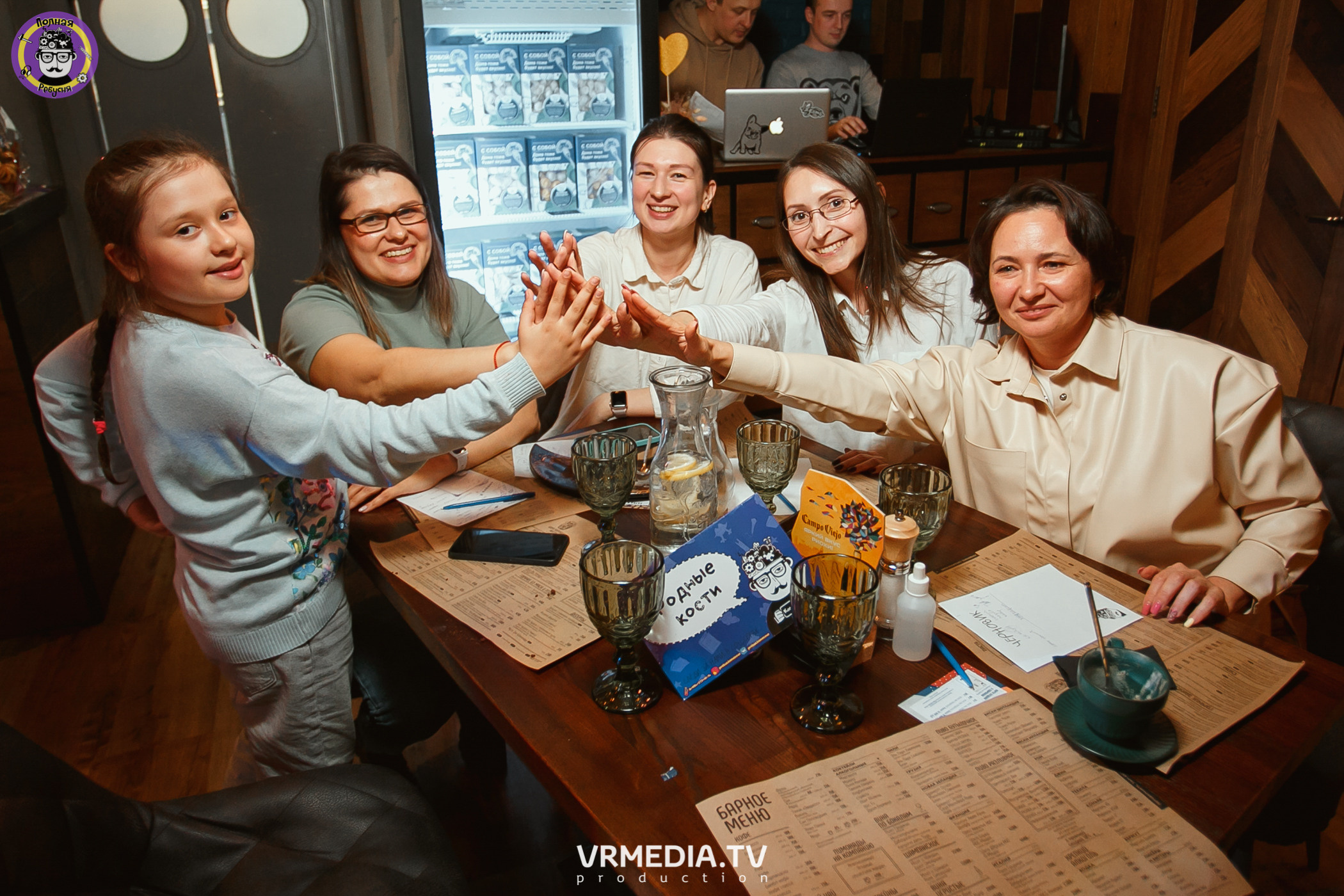 Полная ребусня