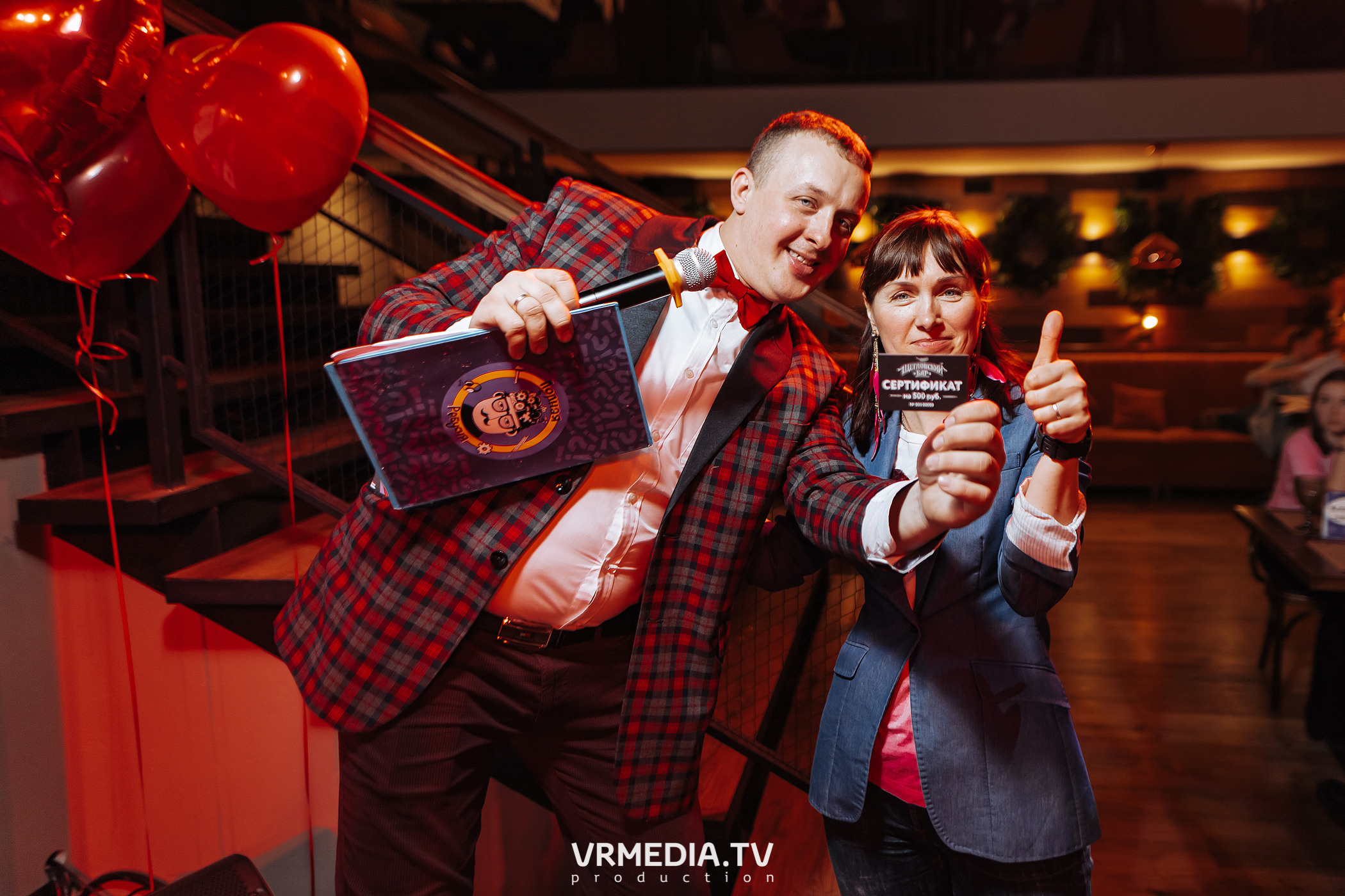 Полная ребусня