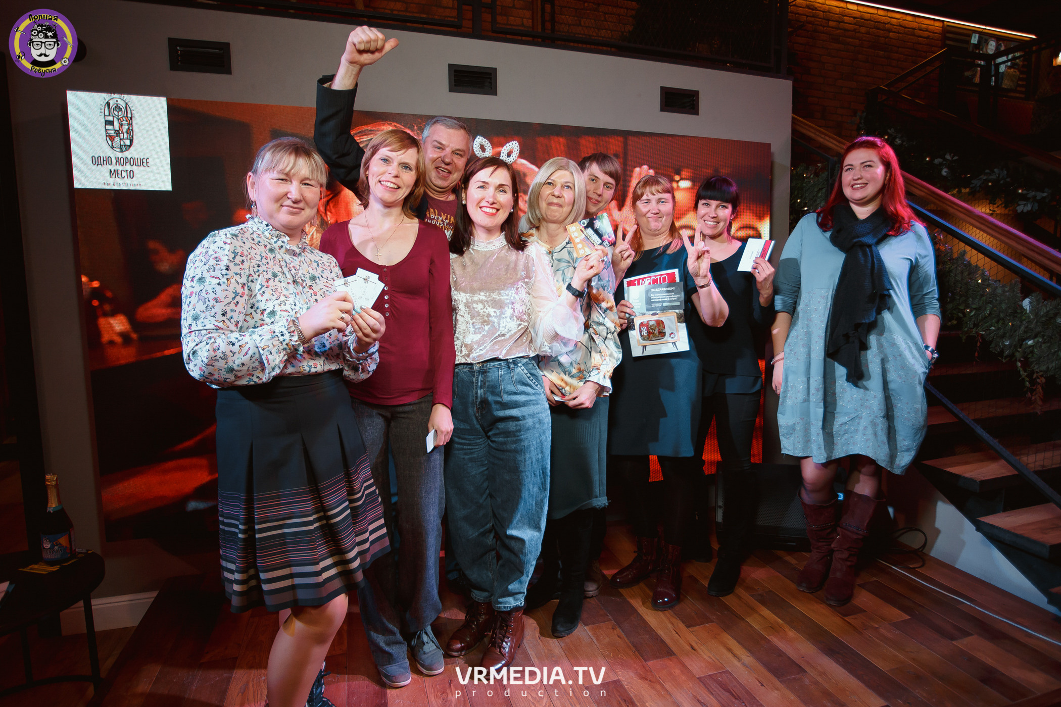 Полная ребусня. Киновый год