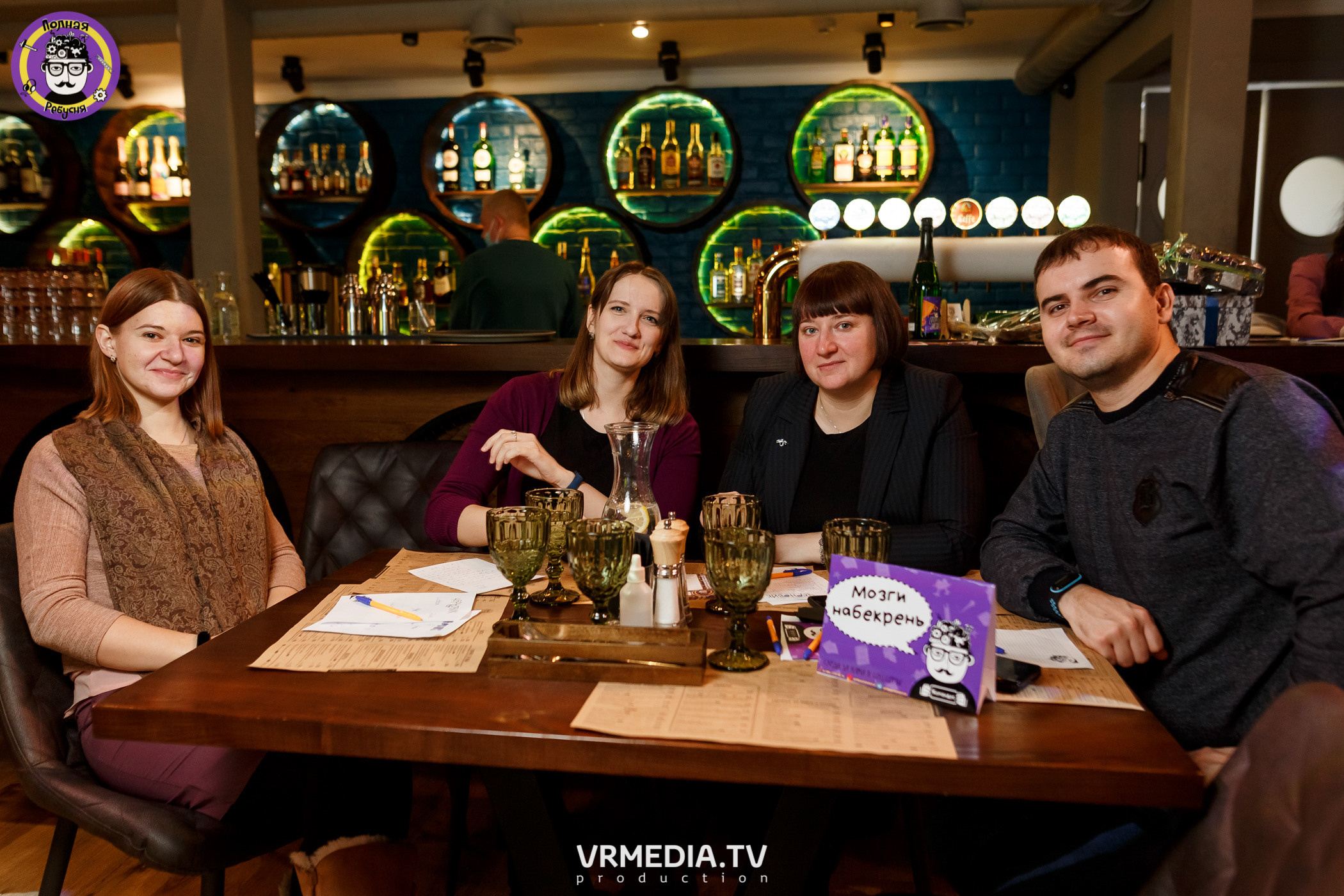 Полная ребусня