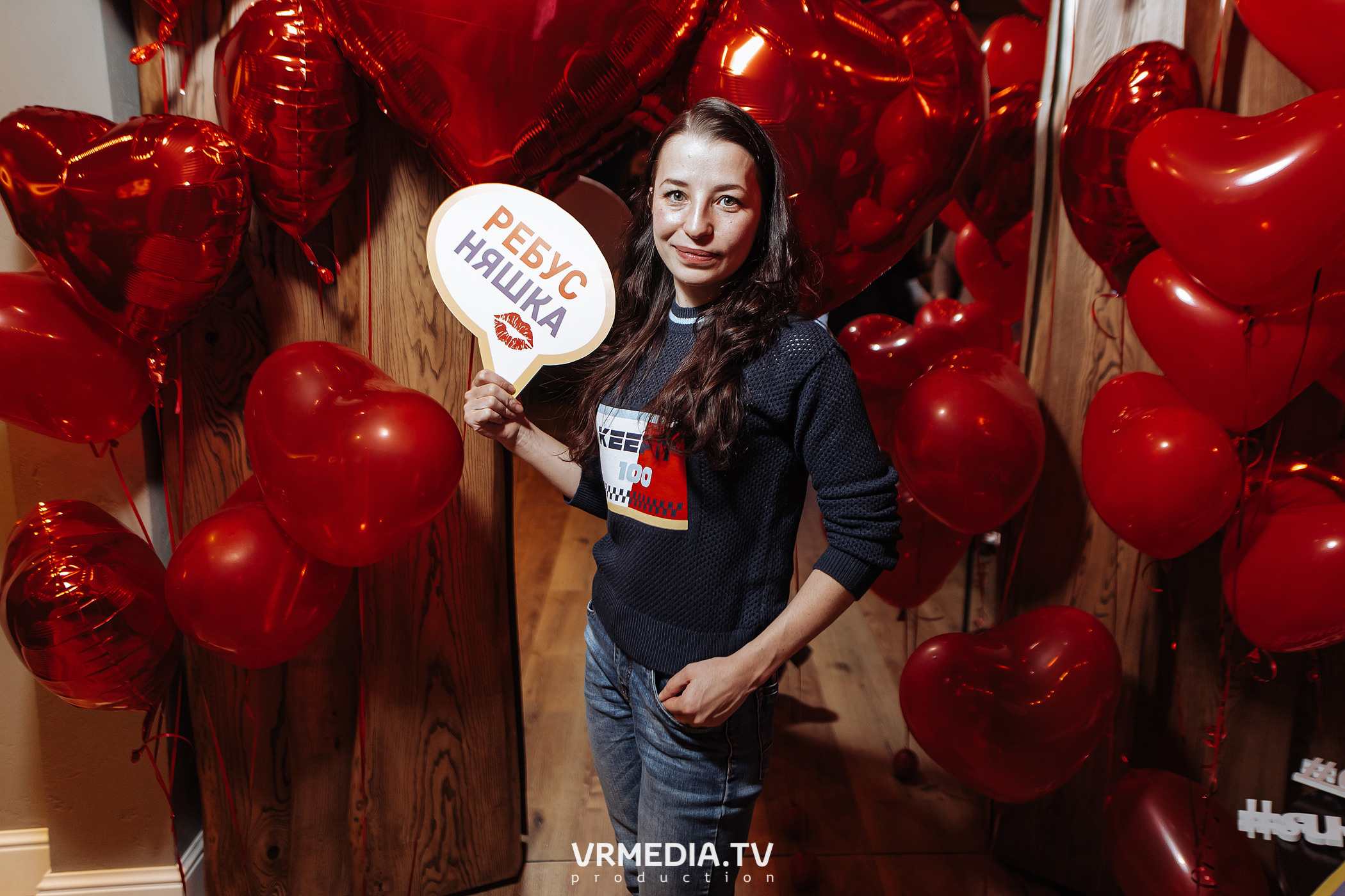 Полная ребусня