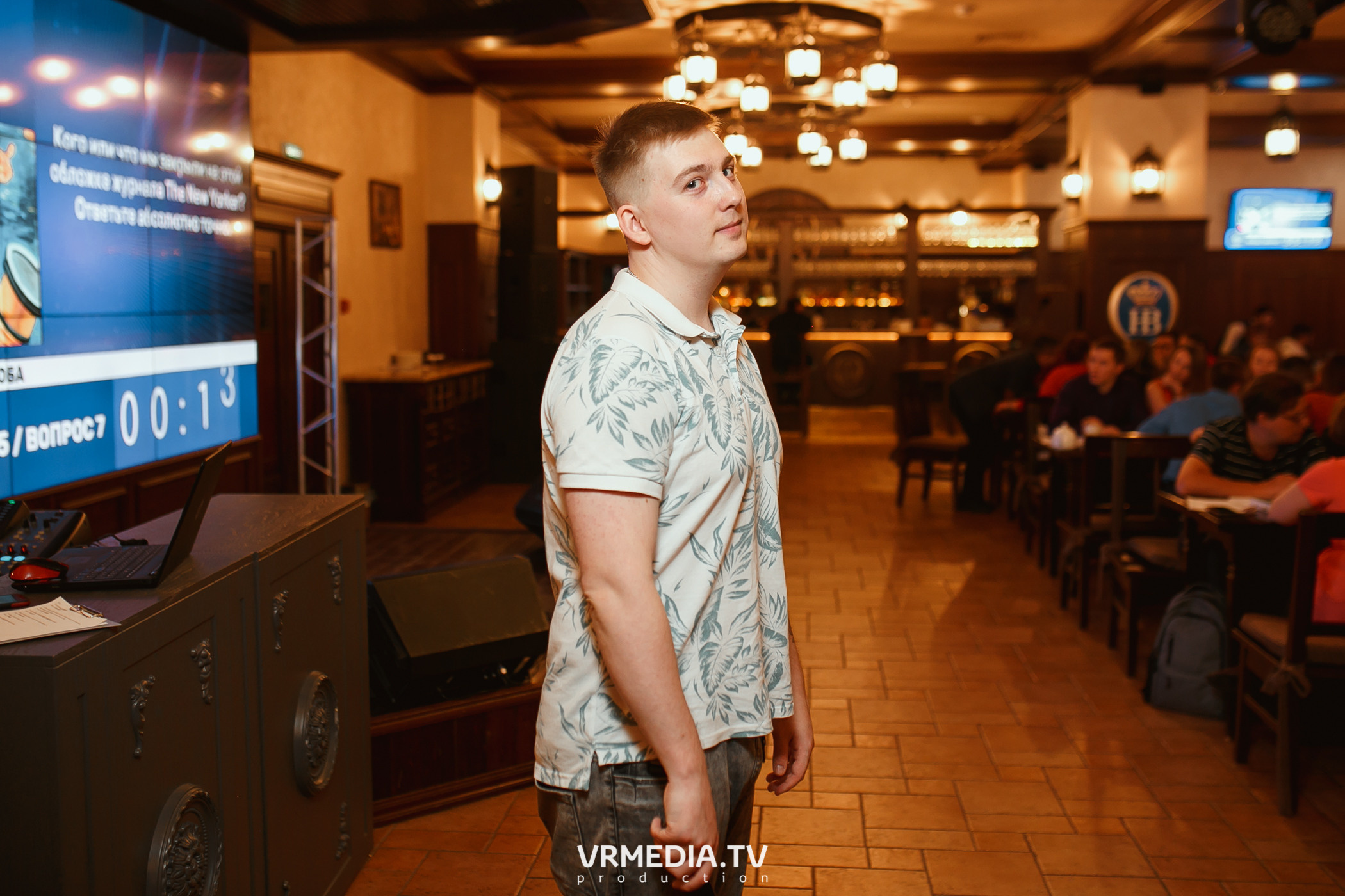 Разумные люди