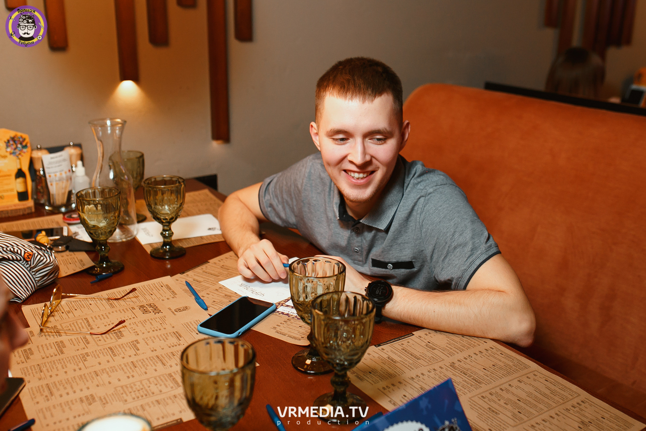 Полная ребусня