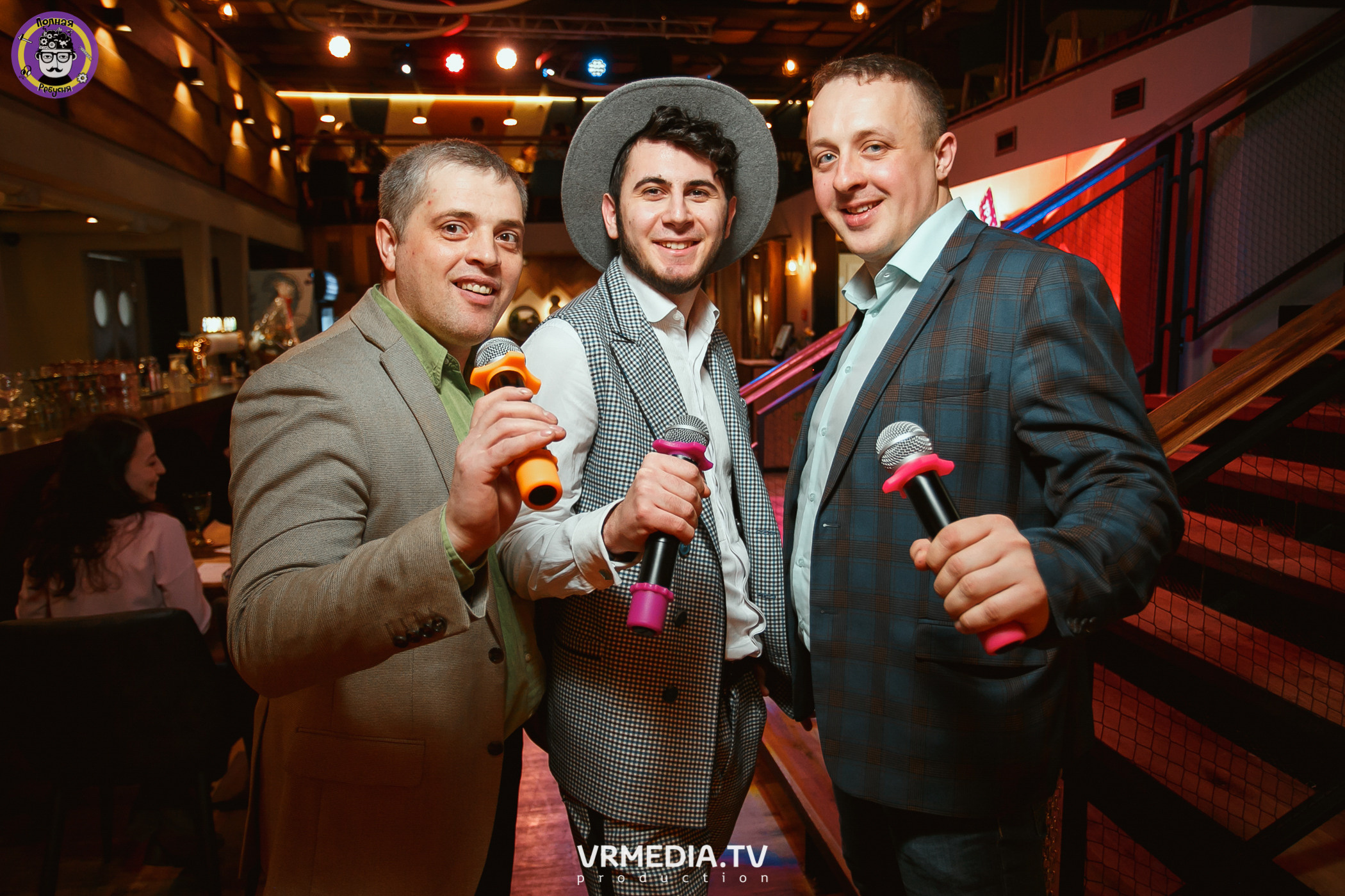 Полная ребусня