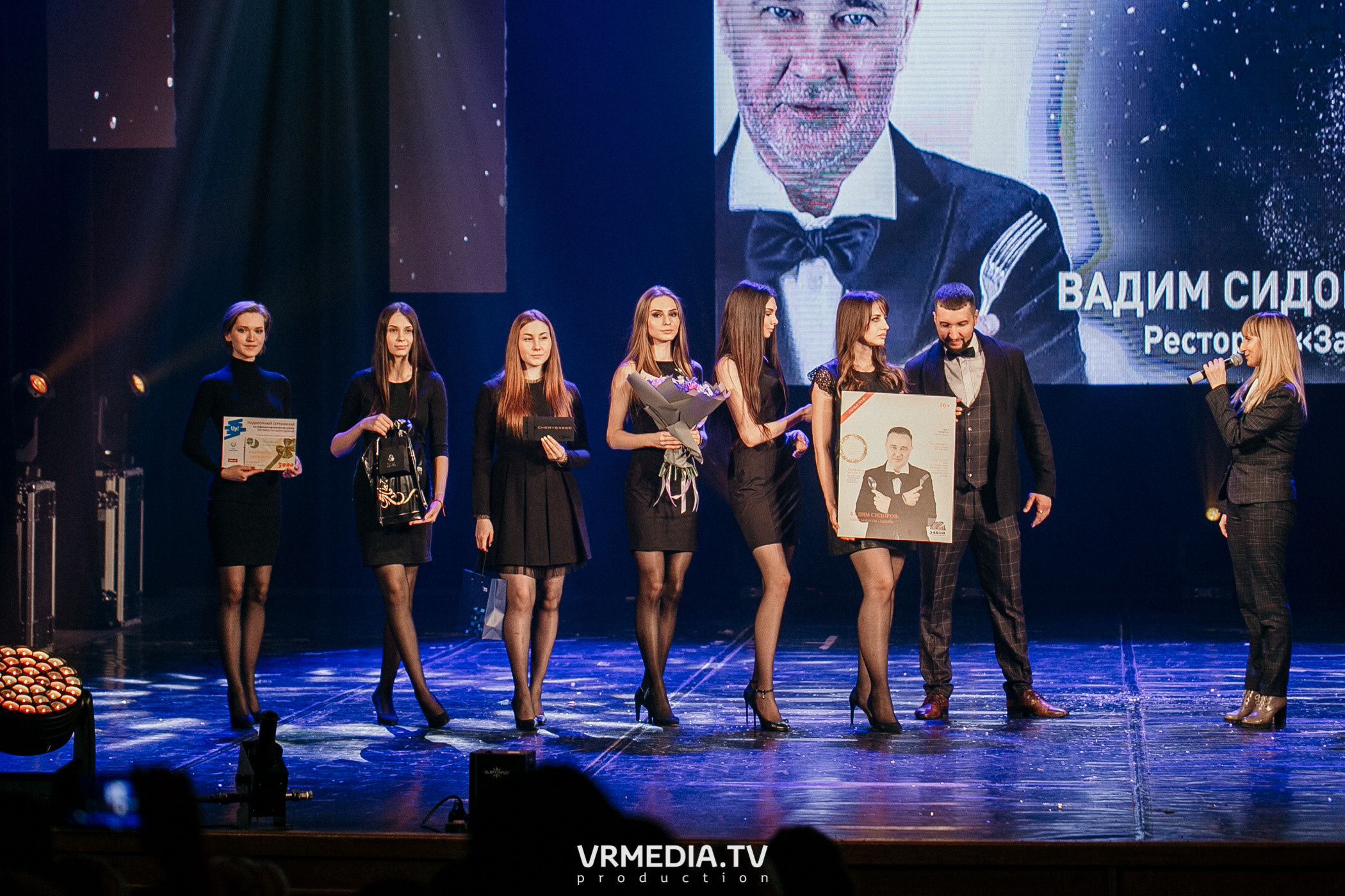 Kuzbass Business Awards 2021