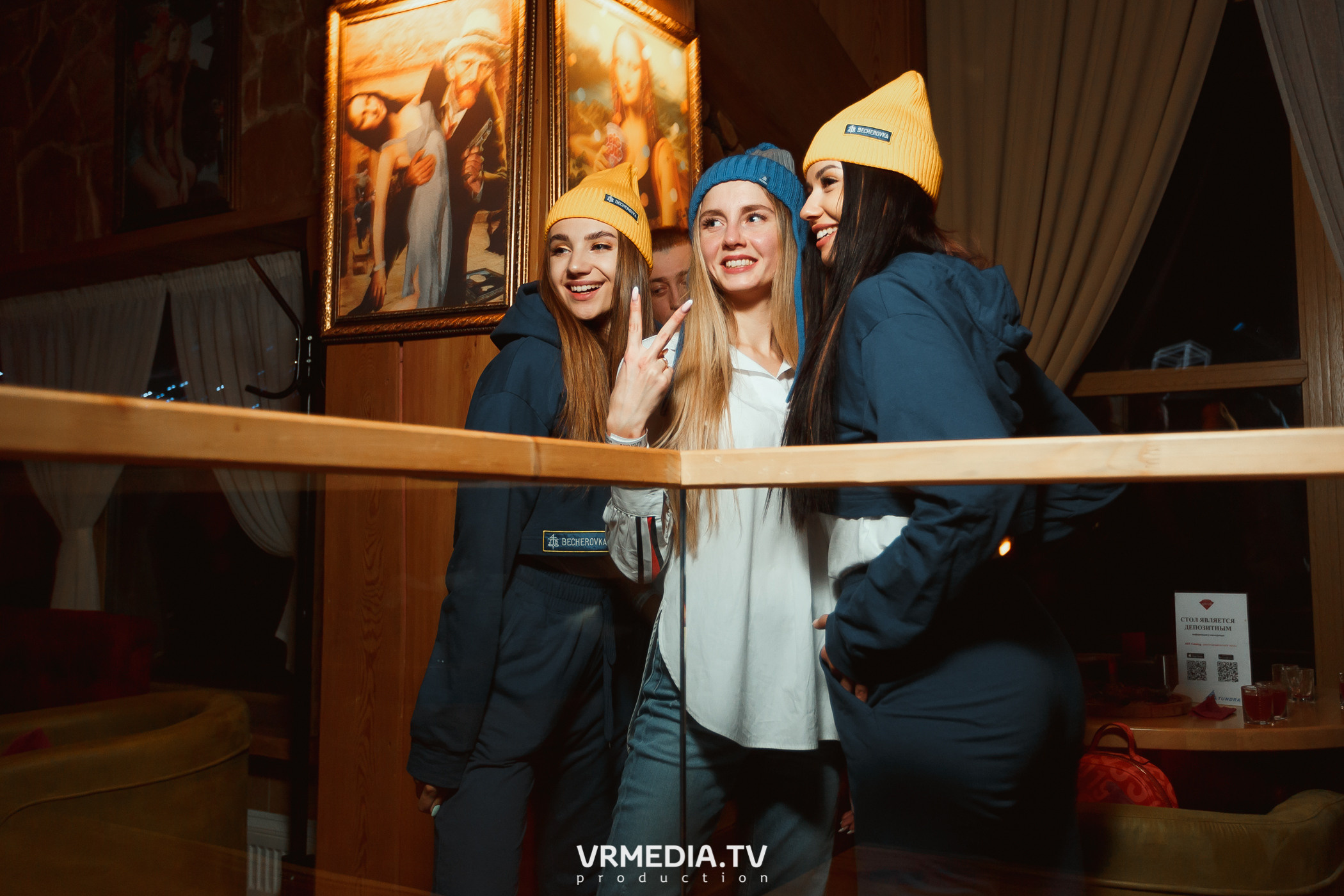 Выходные в «Alpen club»