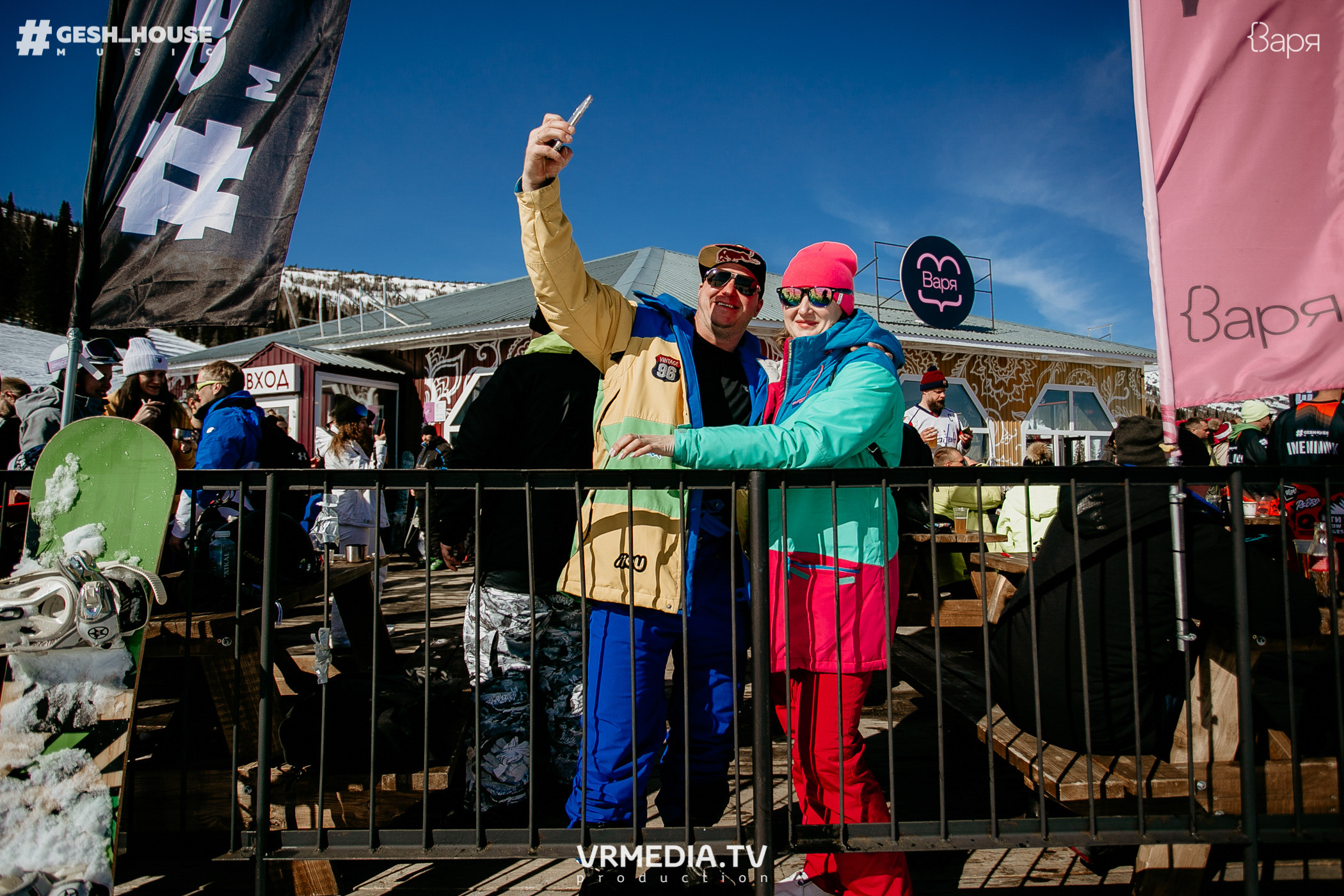 GESH HOUSE MUSIC в ВАРЯ бар