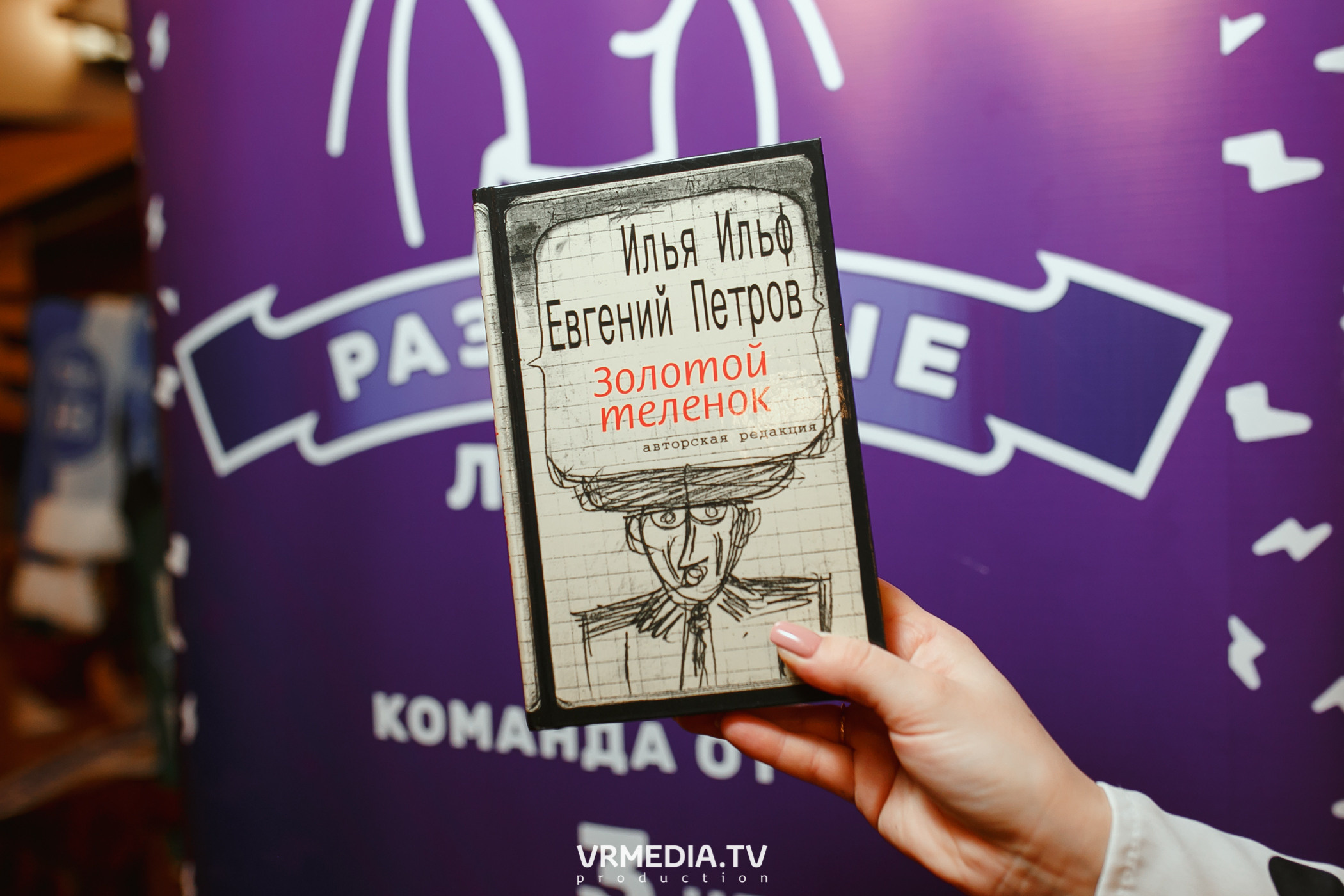 Разумные люди