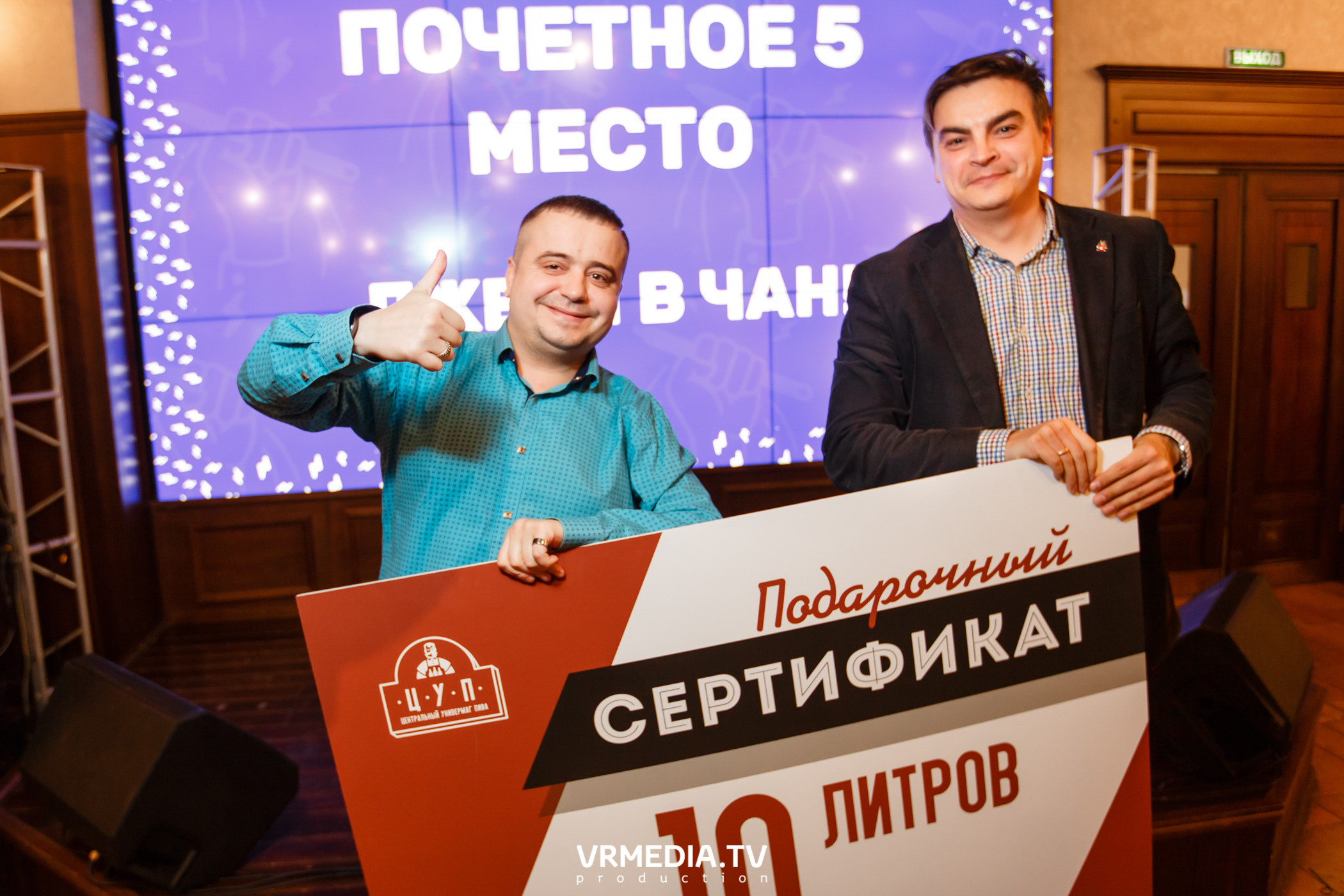 Разумные люди