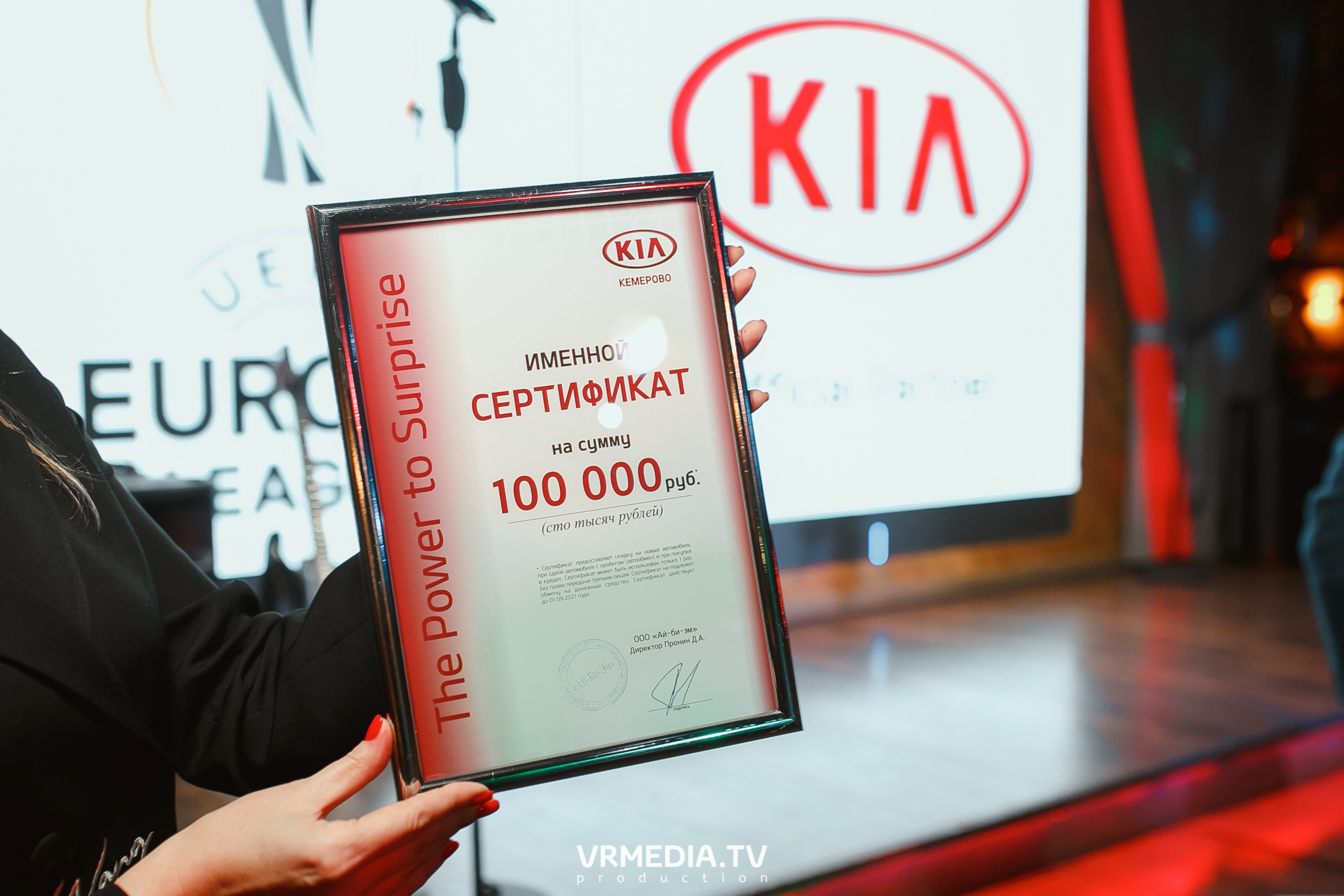 Группа «На-На» в гриль-баре «Жара»